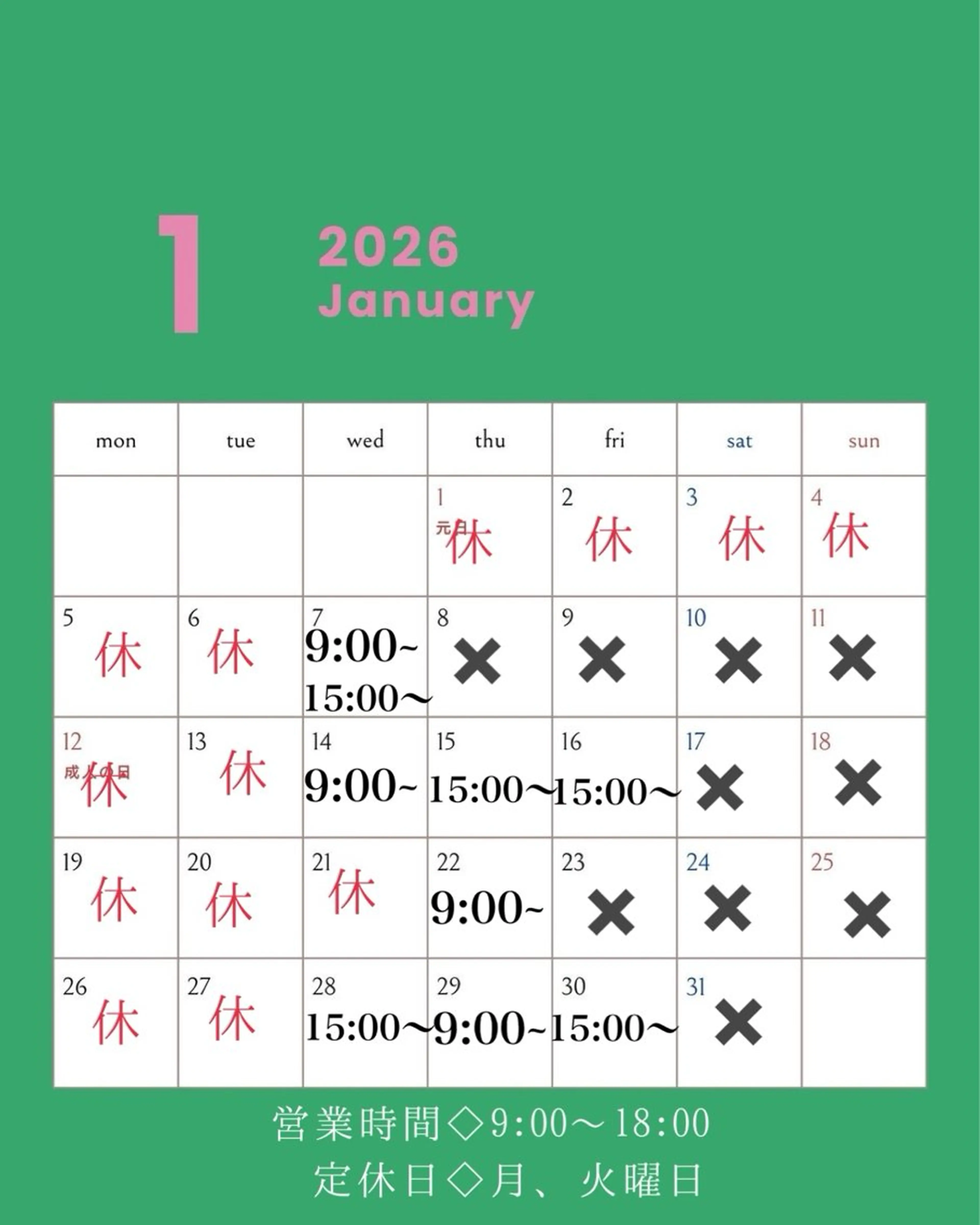 パーマ 縮毛矯正 and.c所属・古賀 美奈のヘアスタイル