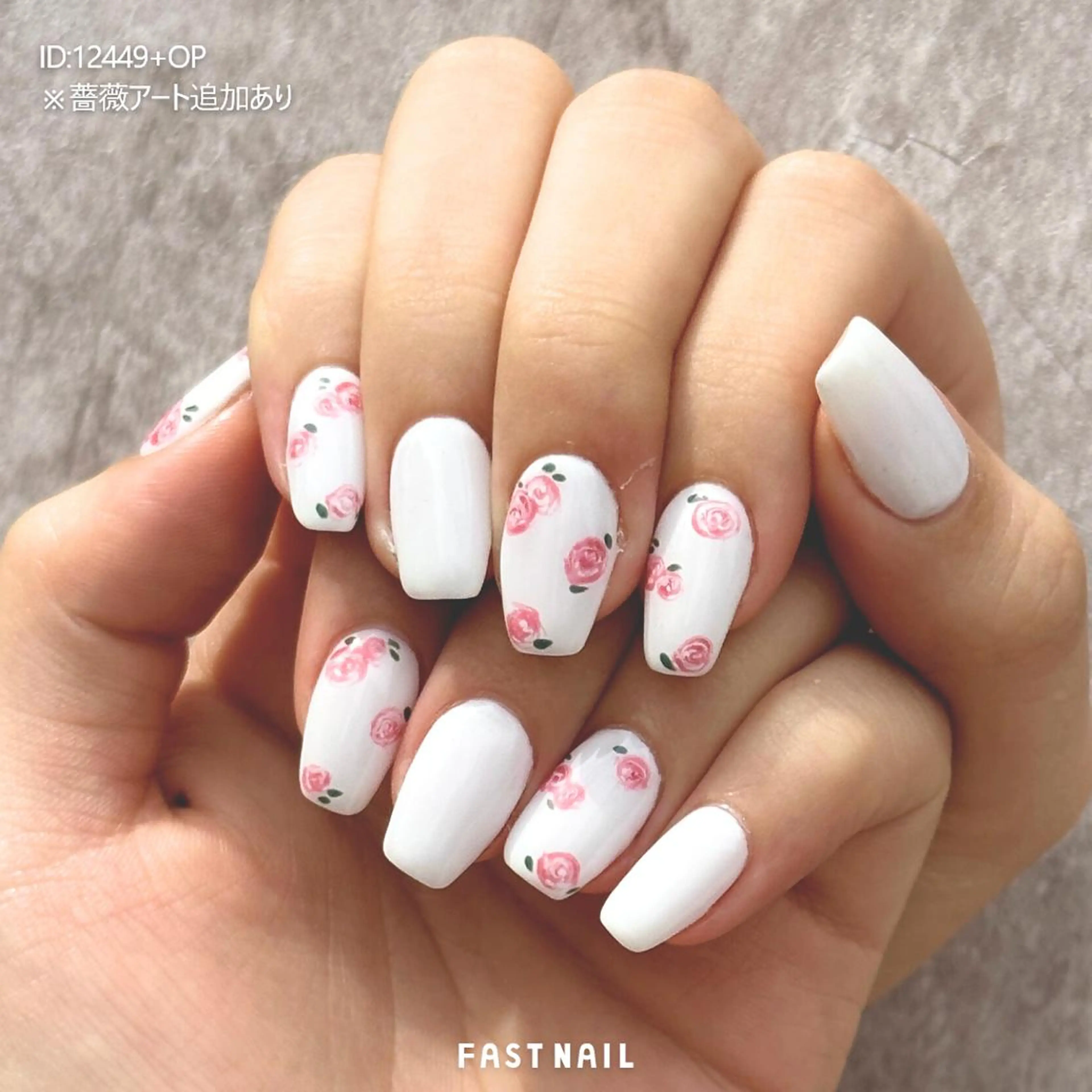 ネイル アートネイル ジェルネイル ガーリー パラジェル ソフトジェル ハンドネイル FASTNAIL 上野店のネイルデザイン