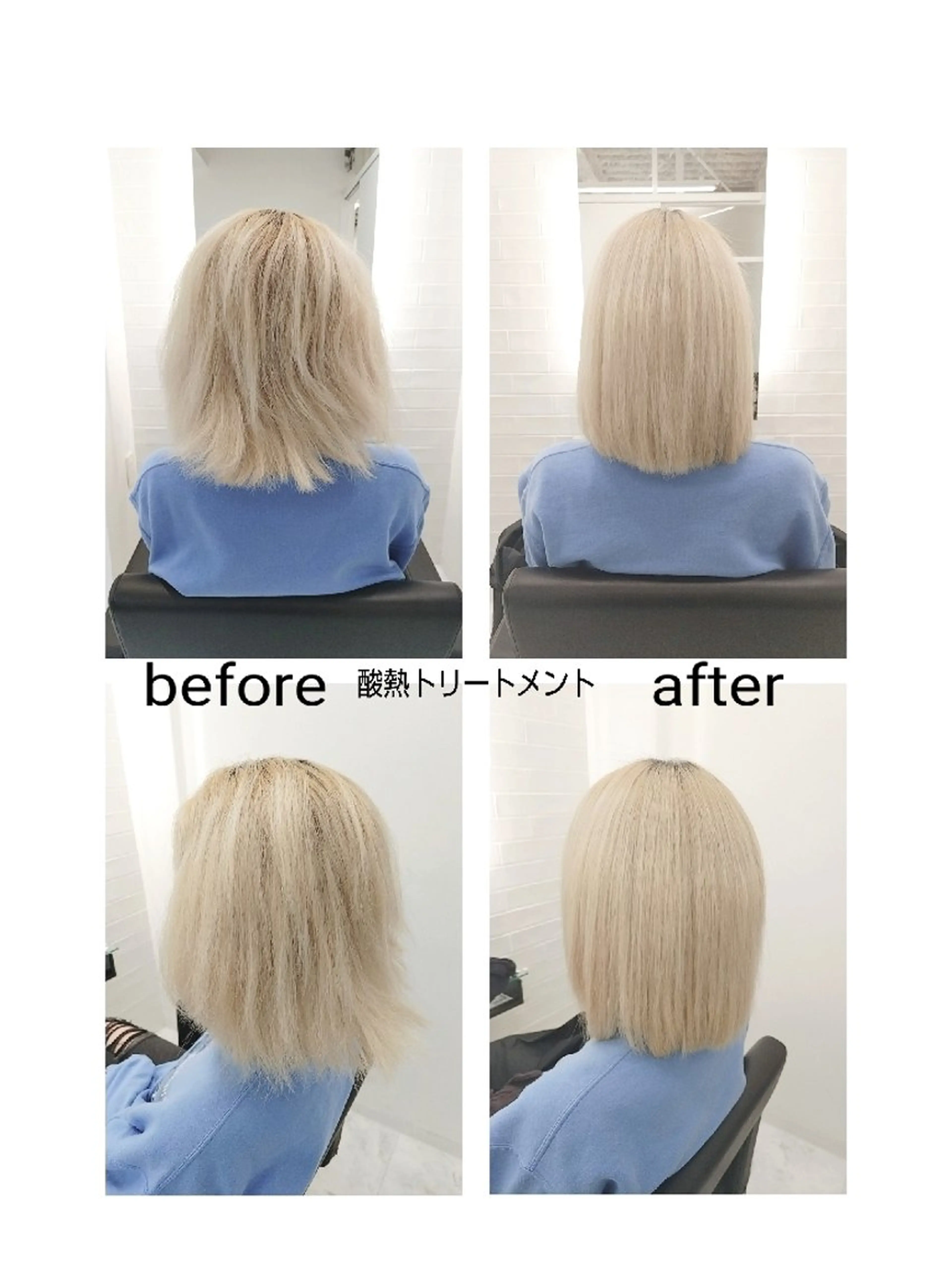 ミディアム トリートメント 酸熱トリートメント 🌌髪質改善特化🌌 美髪💎齋藤玲子のヘアスタイル