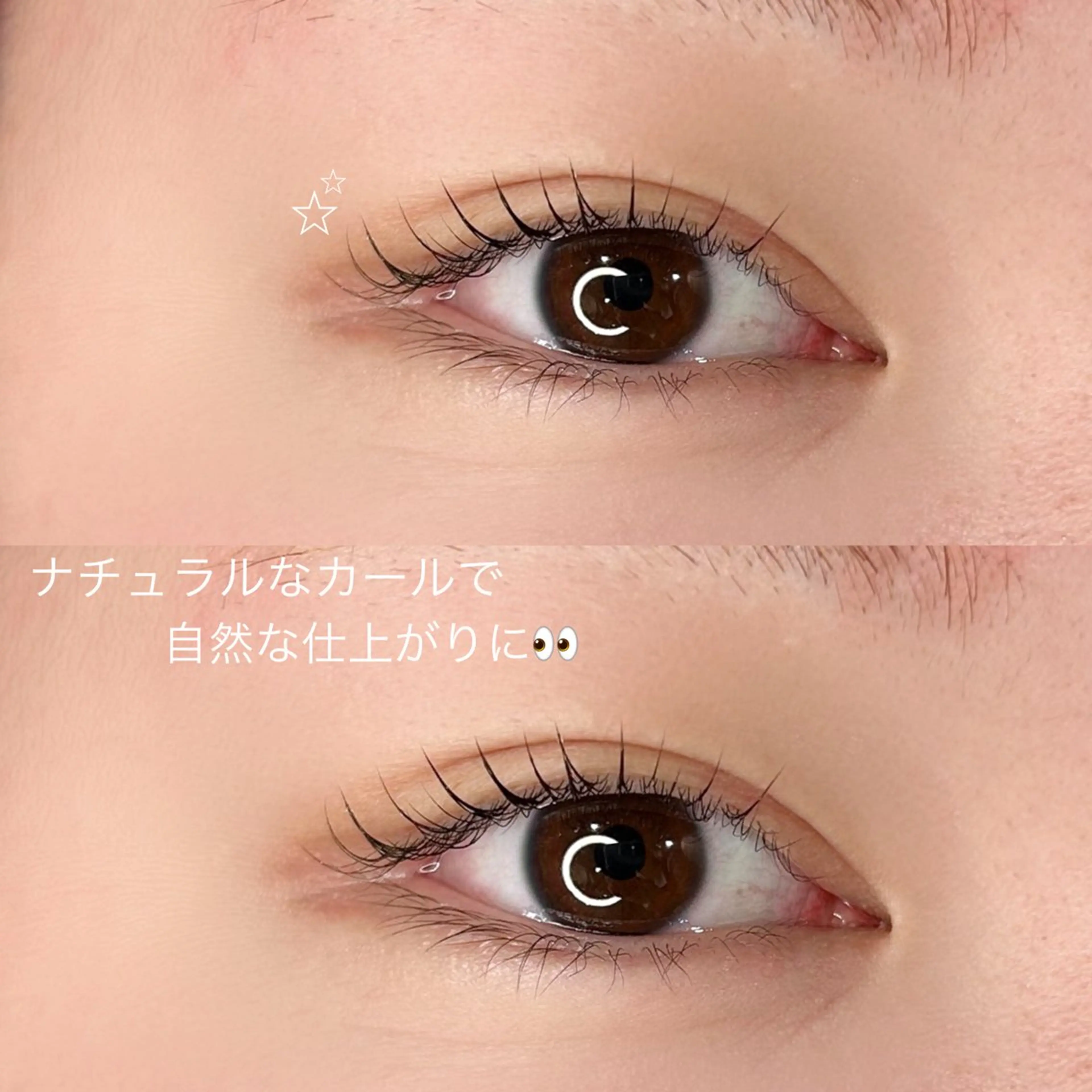 マツエク・マツパ ナチュラル マツパ 🧡MISUZU 京都Two🧡のマツエク・マツパデザイン