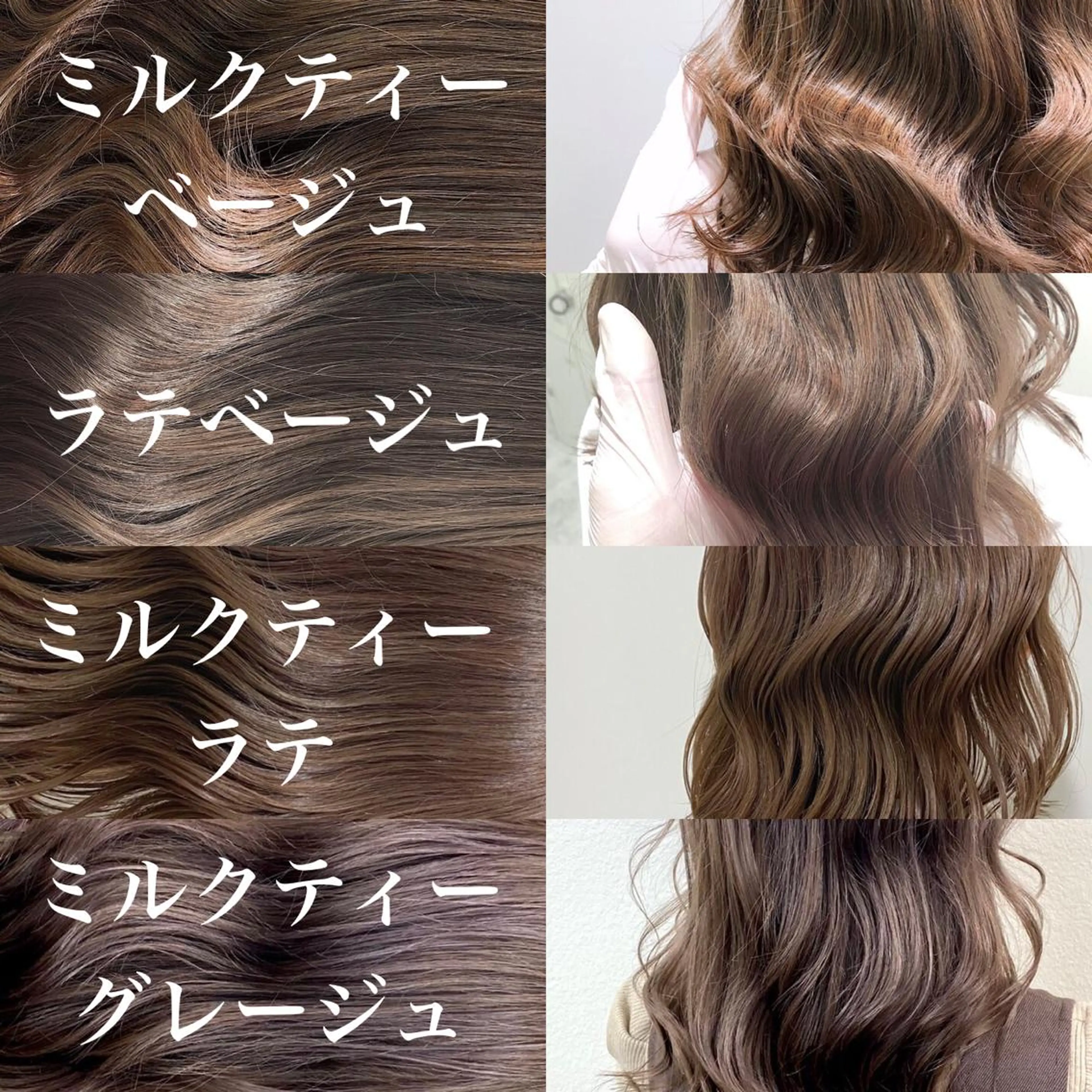 ロング カラー ベージュカラー ミルクティーベージュ カット ヘアカラー トリートメント ヘアセット 透明感カラー🤍 Kaitoのヘアスタイル