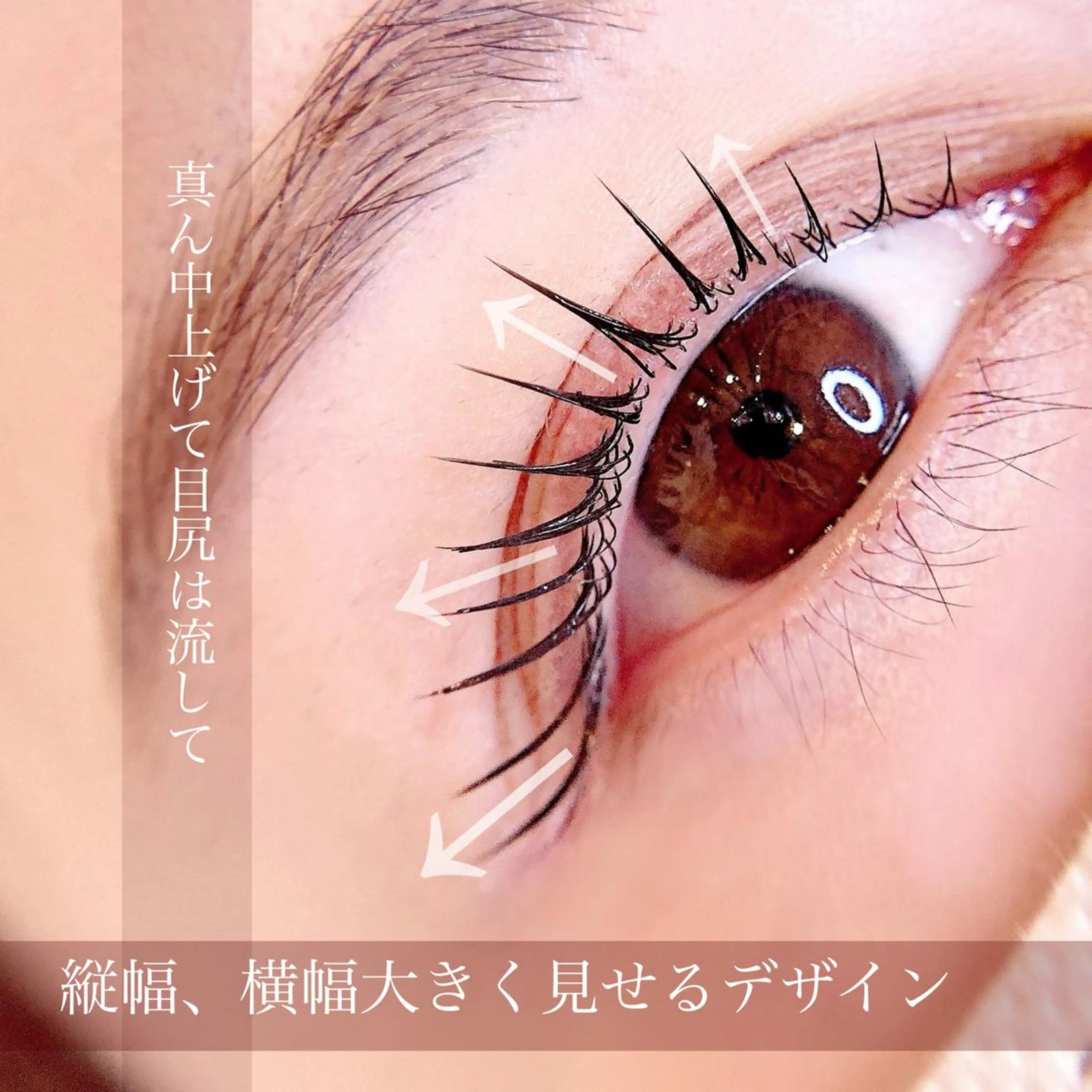 マツエク・マツパ alchemy workzの眉毛・アイブロウイメージ