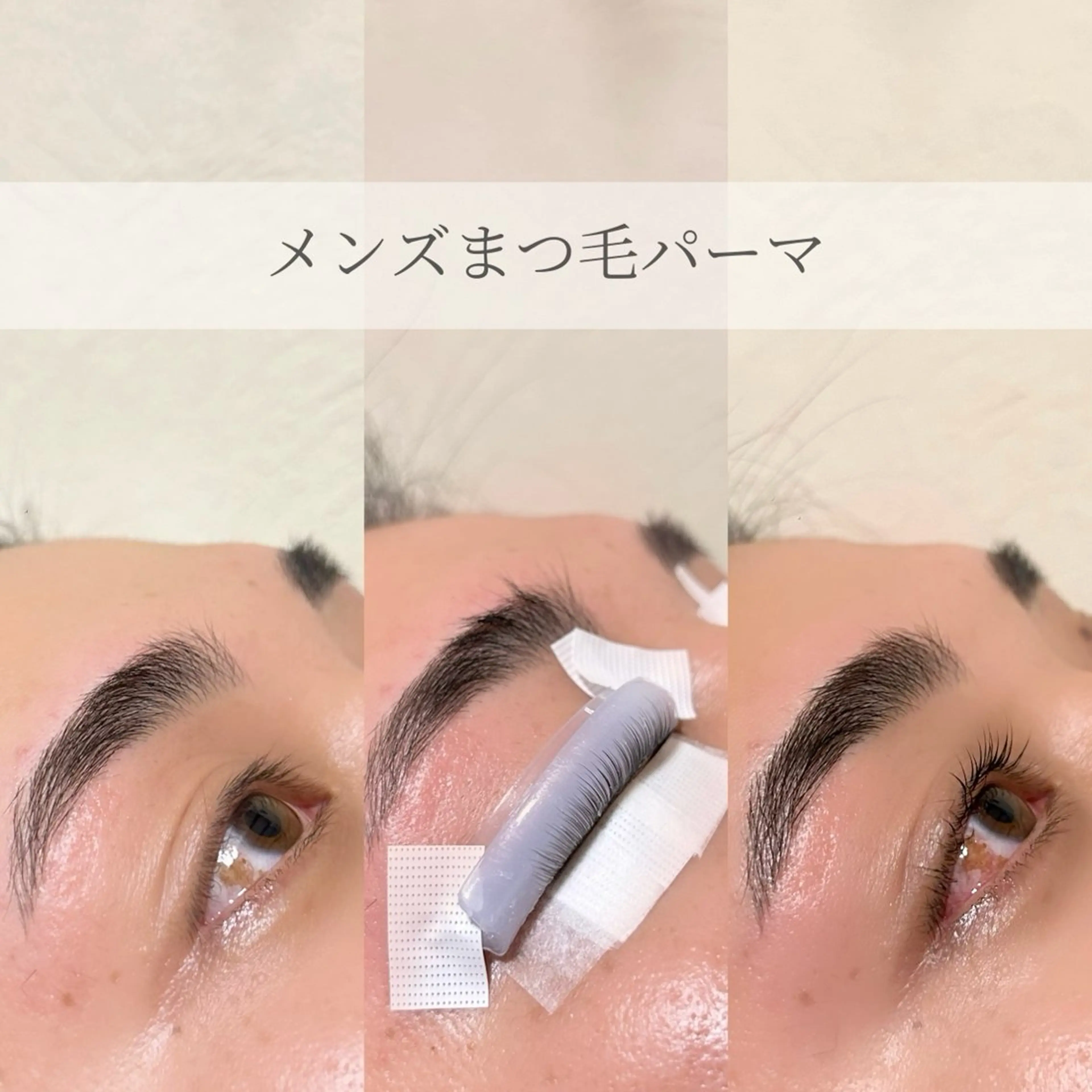 マツエク・マツパ juve.eyelash別府店所属・juve. amiのマツエク・マツパデザイン