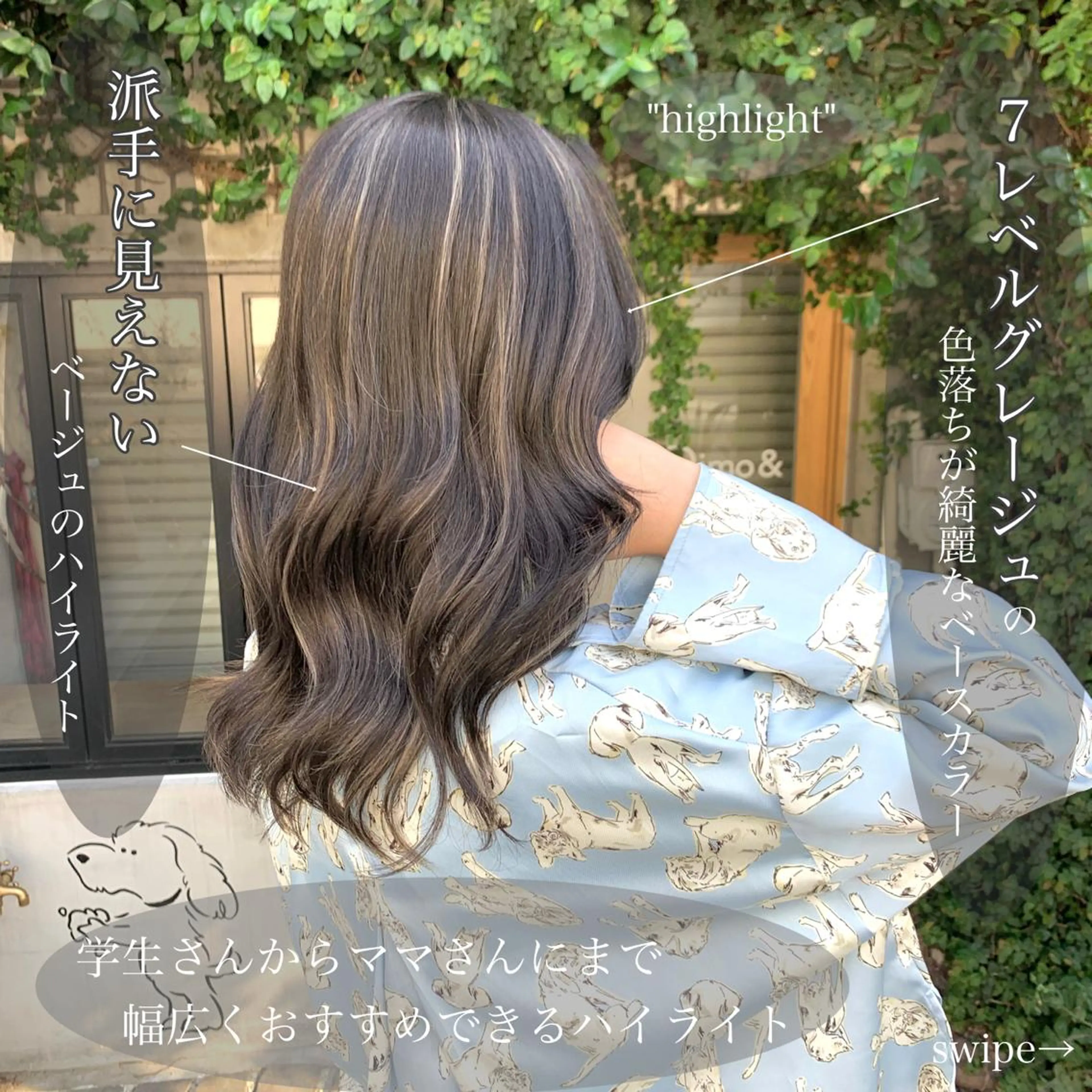 セミロング カラー Bree"ze所属・大河原 修太のヘアスタイル