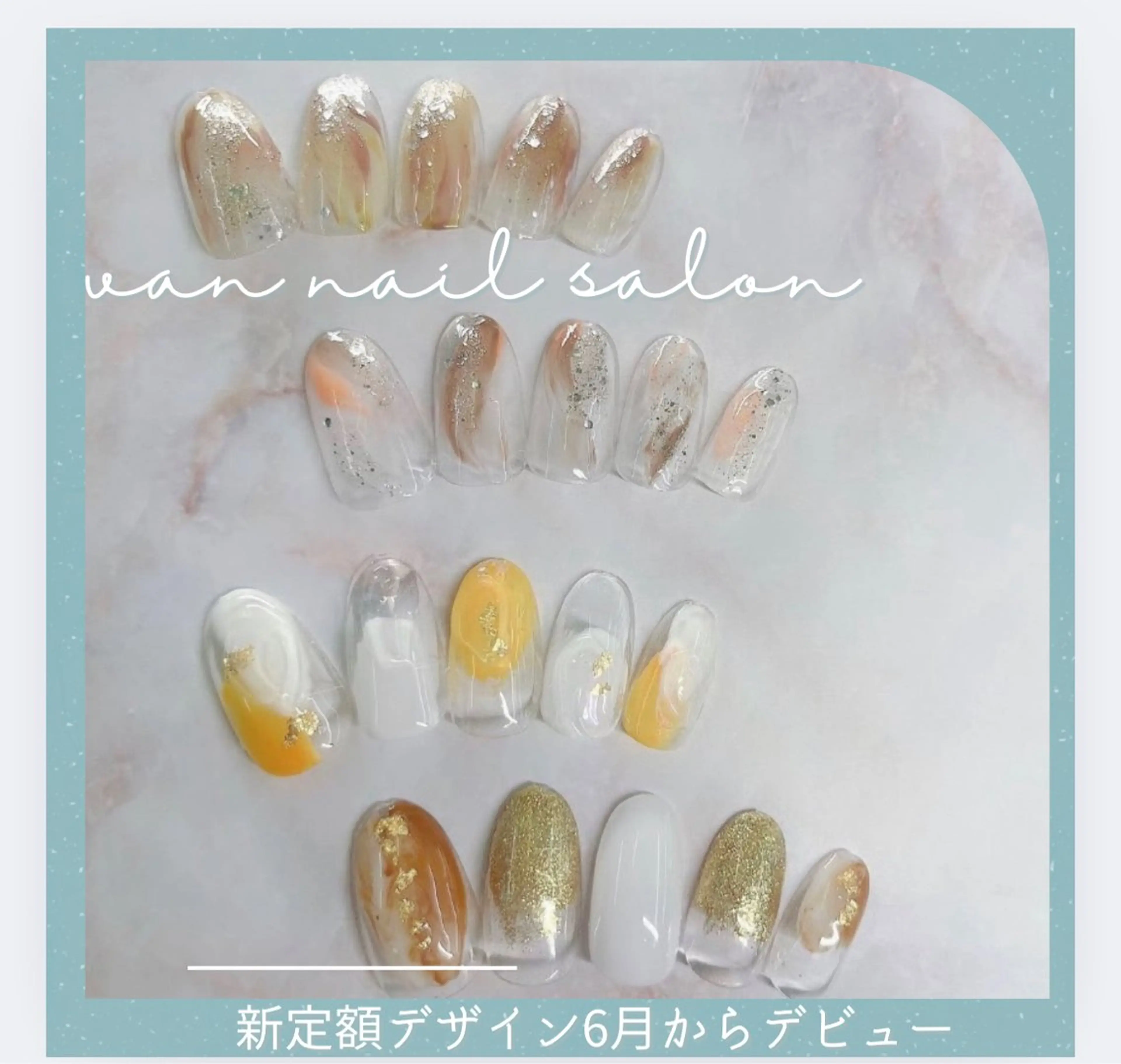 ネイル Van Nail Salonのネイルデザイン