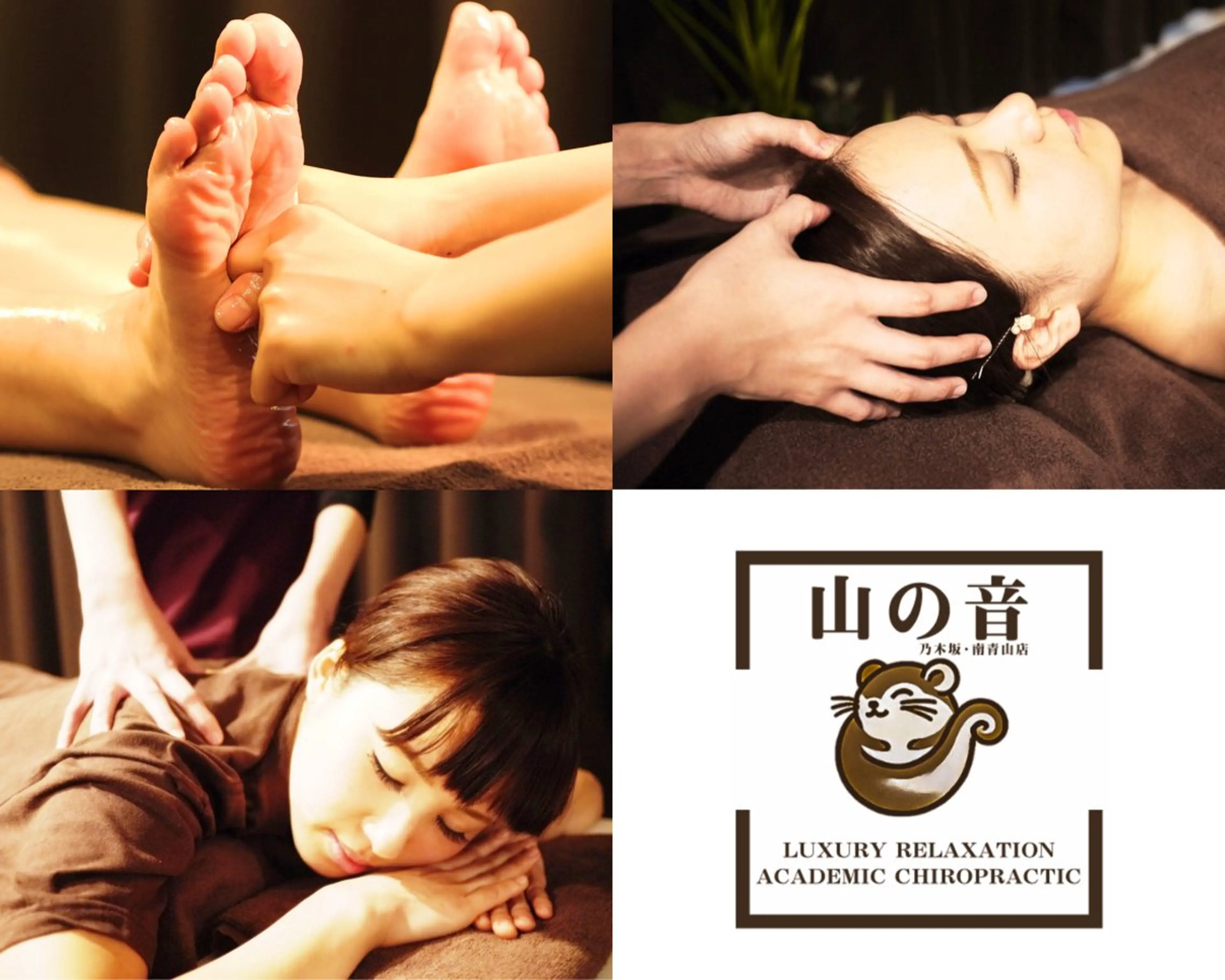 エグゼクティブコース 足つぼ＋深層ほぐし＋ヘッドマッサージ 180分 ￥25,000の写真