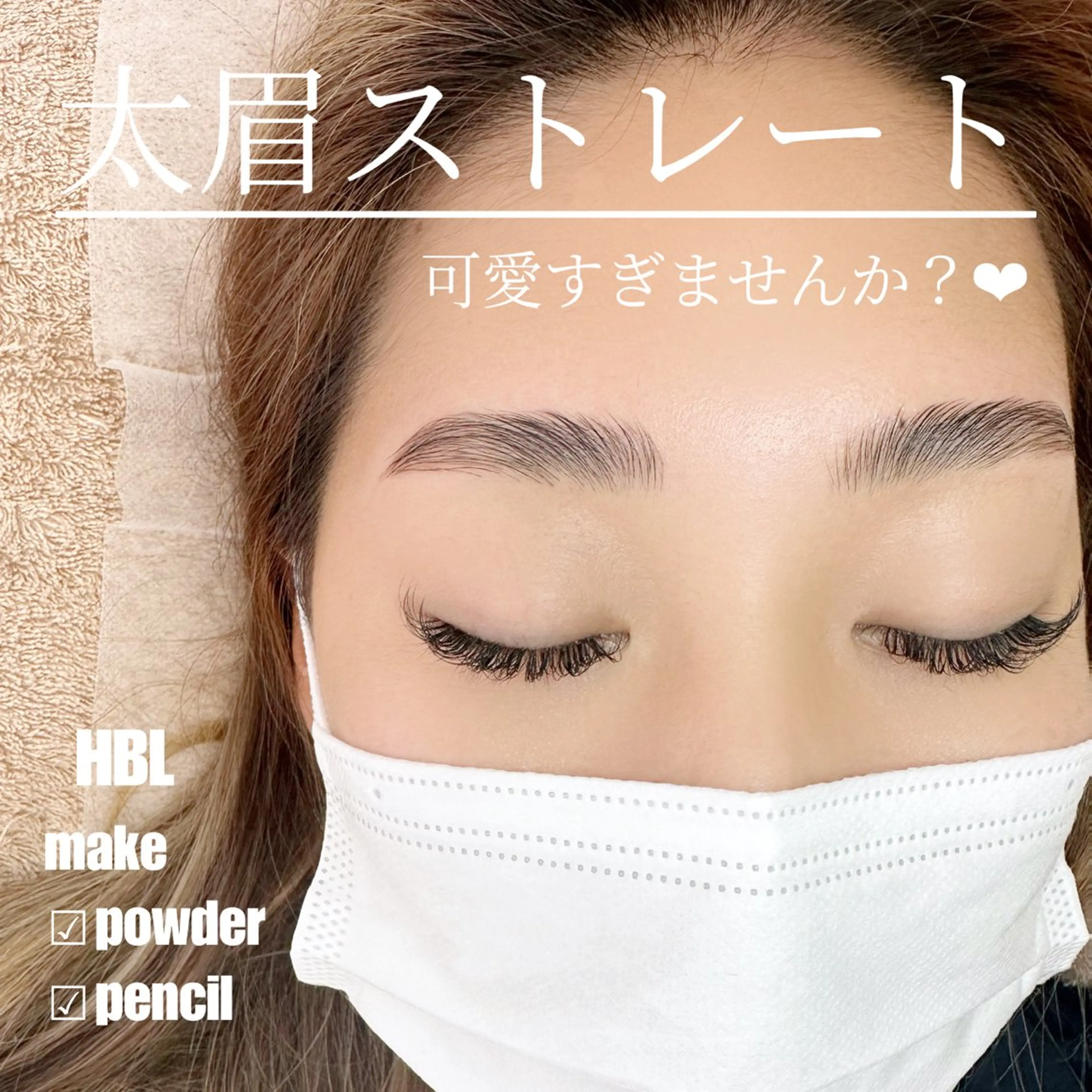 アイブロウ muse所属・Suzu .muse 【葛城店】のマツエク・マツパデザイン