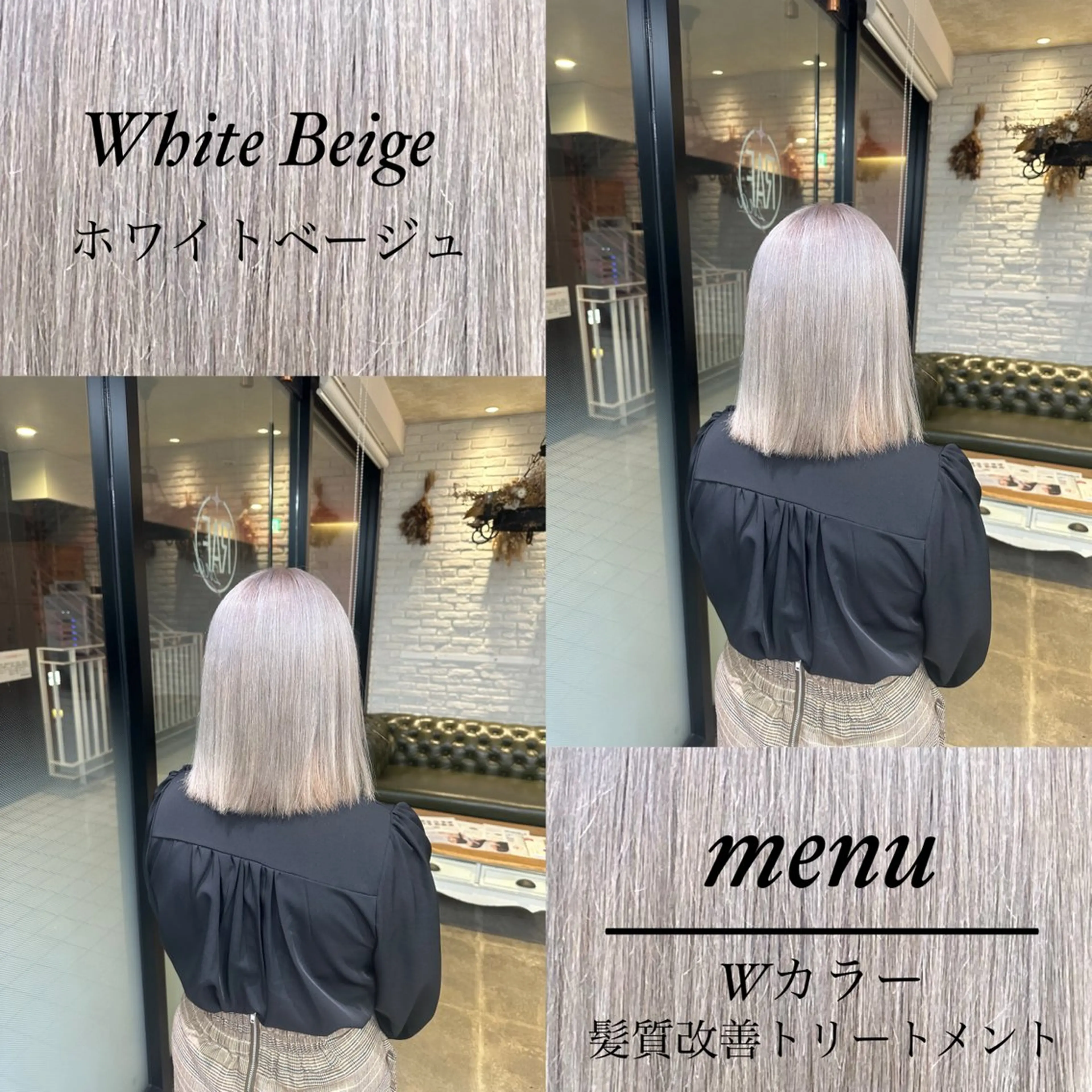 カラー RAF TOKYO 2nd所属・美髪矯正/髪質改善/ ヒロムのヘアスタイル