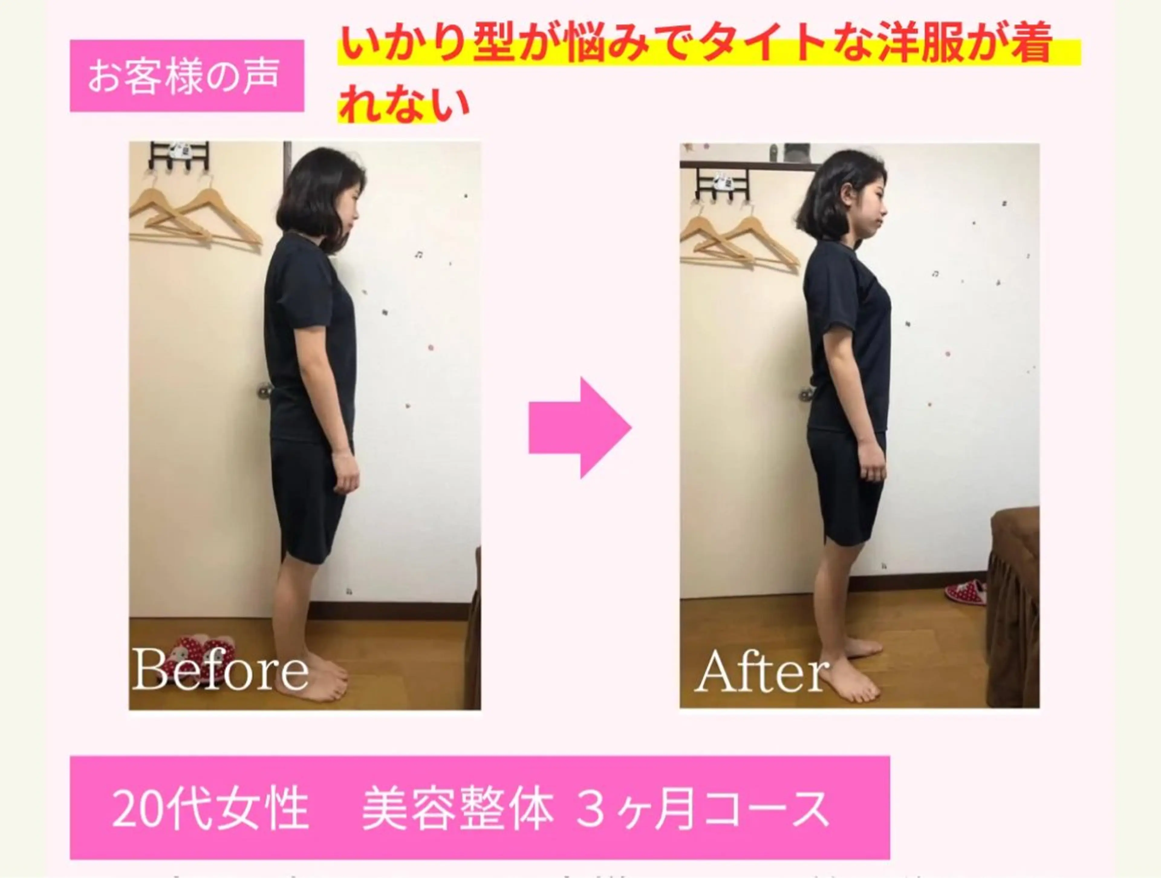 美容整体サロンaiki所属・美容整体aiki 野正　愛輝のエステ・リラクイメージ