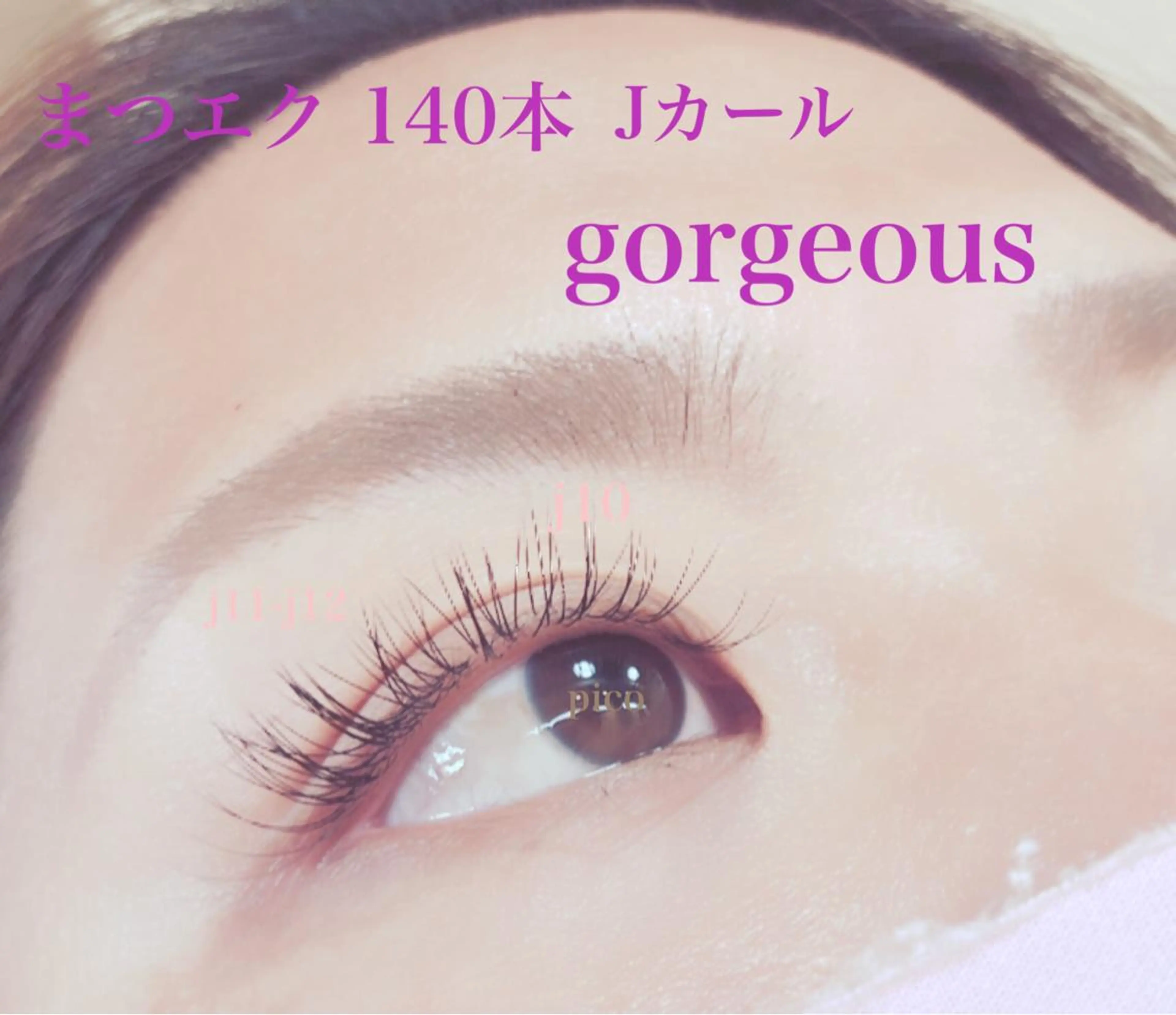 マツエク・マツパ pico所属・pico 守口 大日 門真 寝屋 摂津のマツエク・マツパデザイン