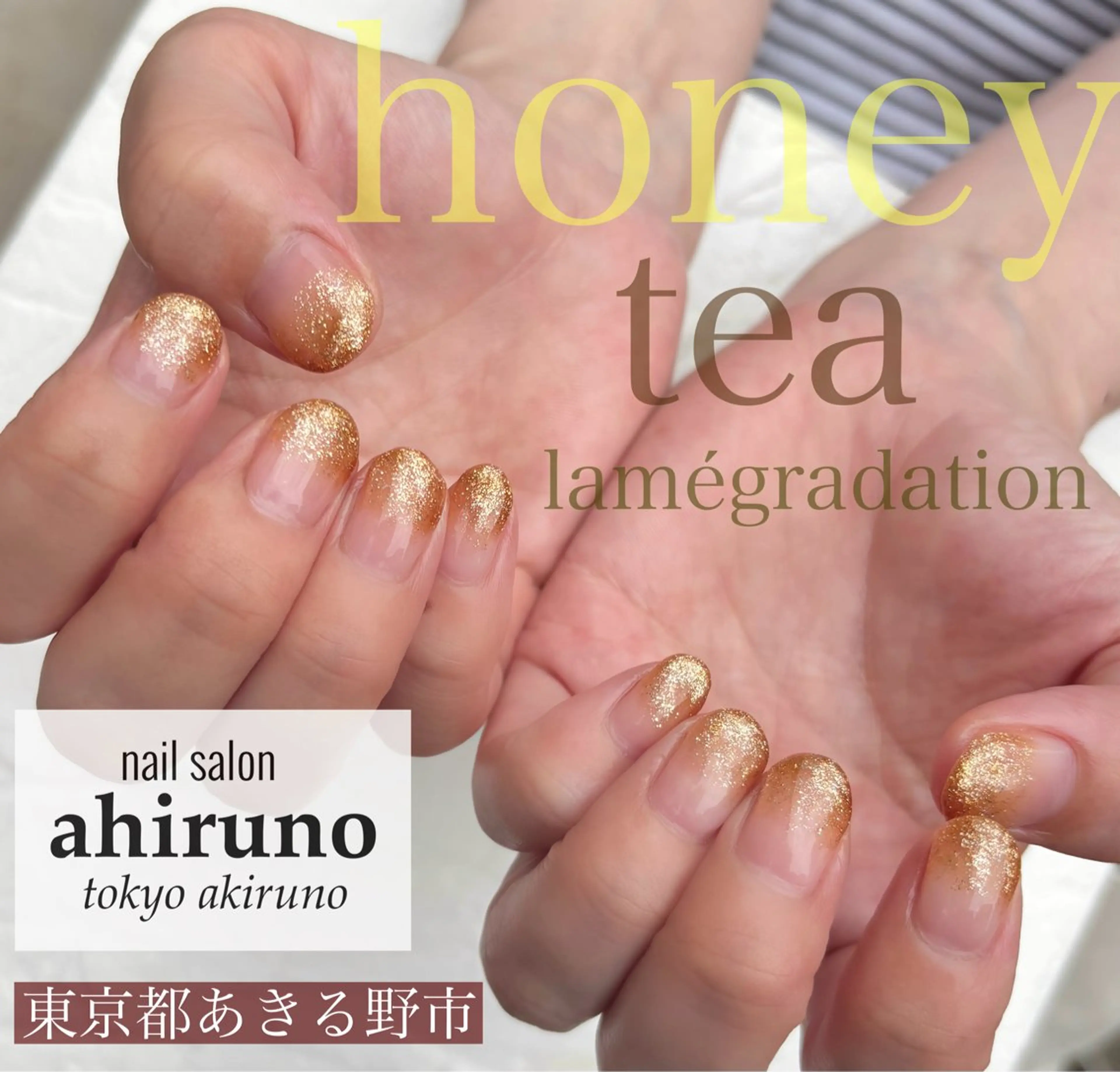 ネイル グラデーション ラメ(グリッター) ラメグラデーション ハンドネイル 東京あきる野市ネイル ✿ ｙｕiのネイルデザイン