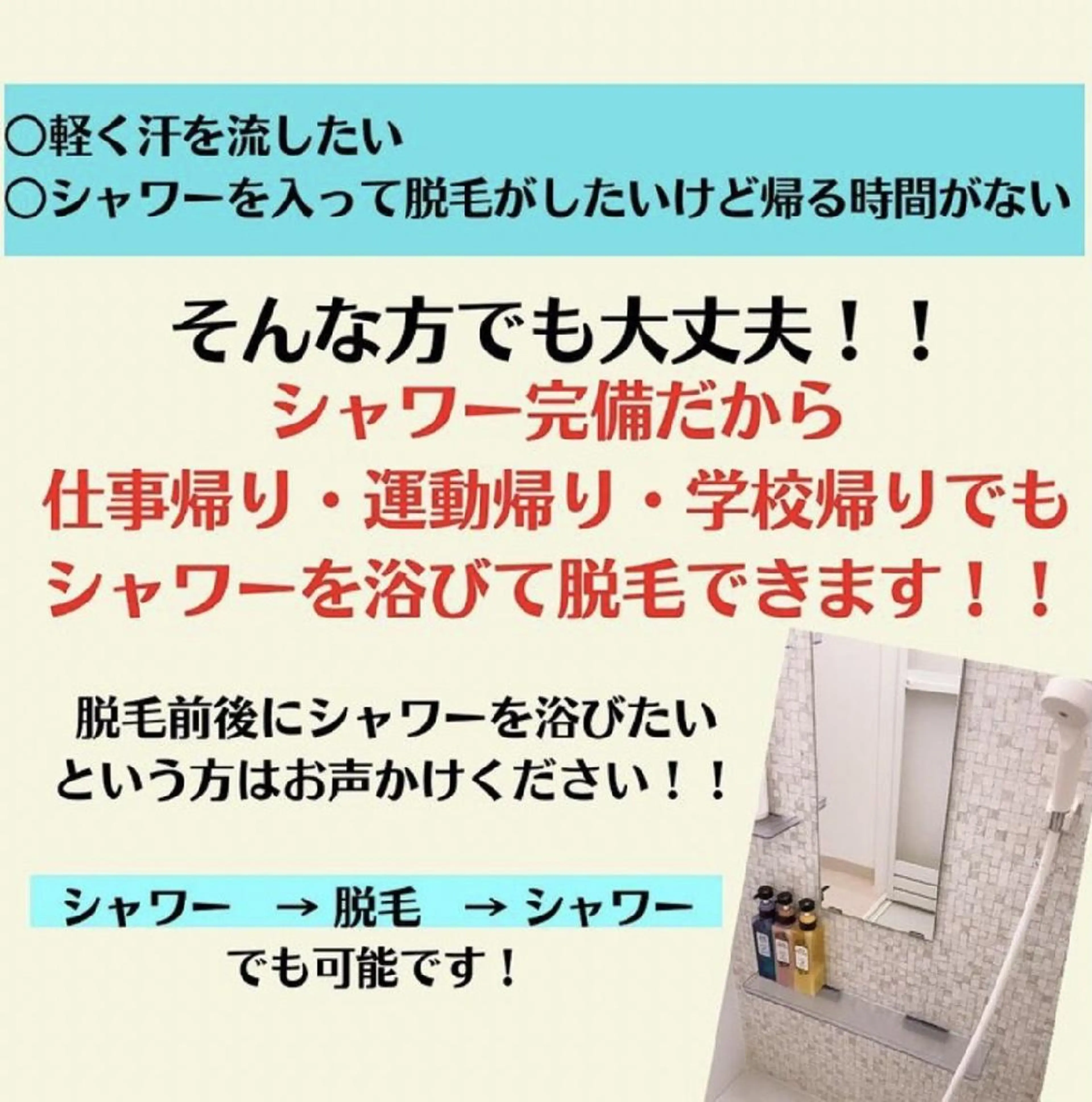 トータルサロン 301のエステ・リラクイメージ