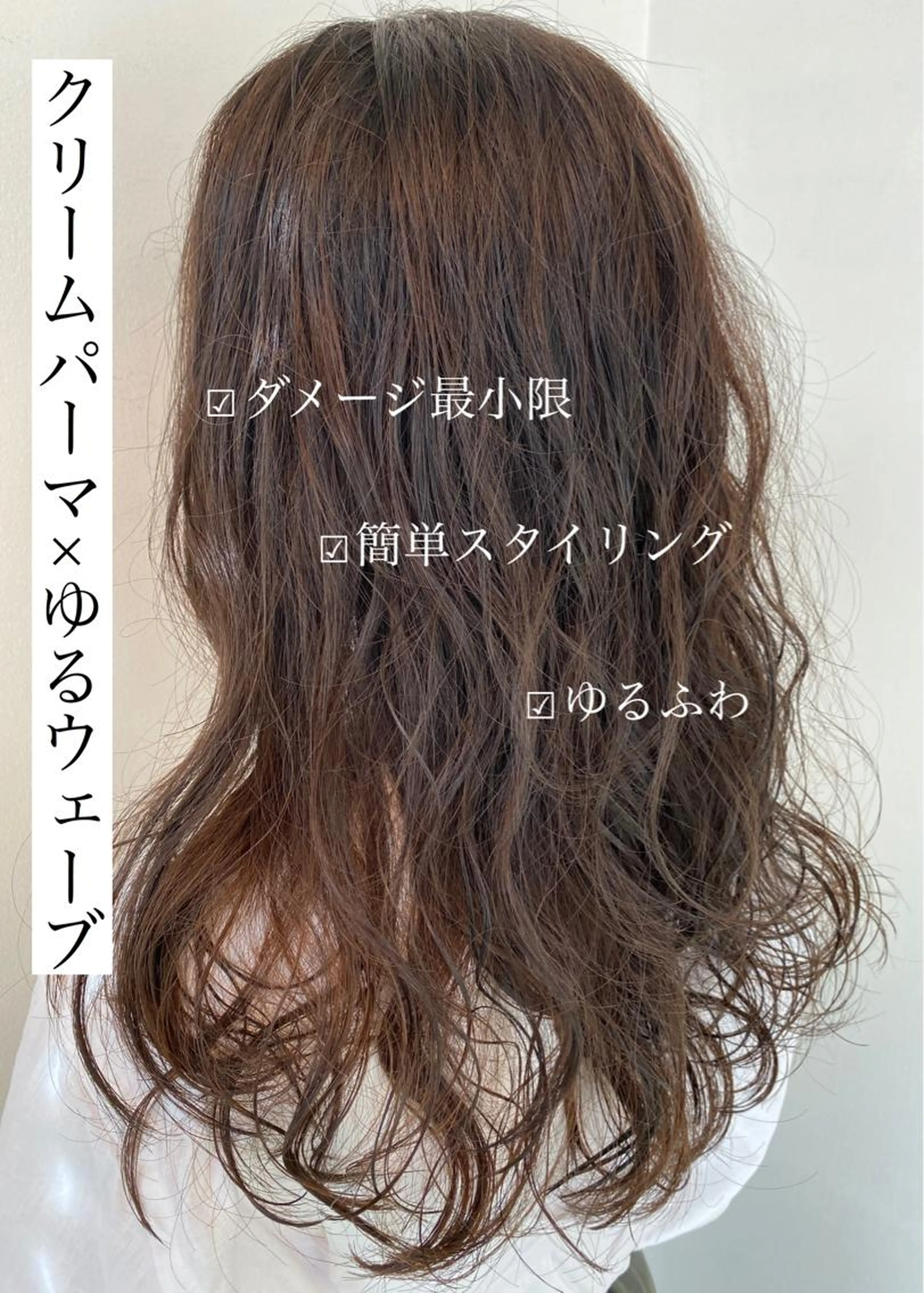 『外国人風』潤いパーマ+カット+炭酸泉spa ¥16000⇒¥8500の写真