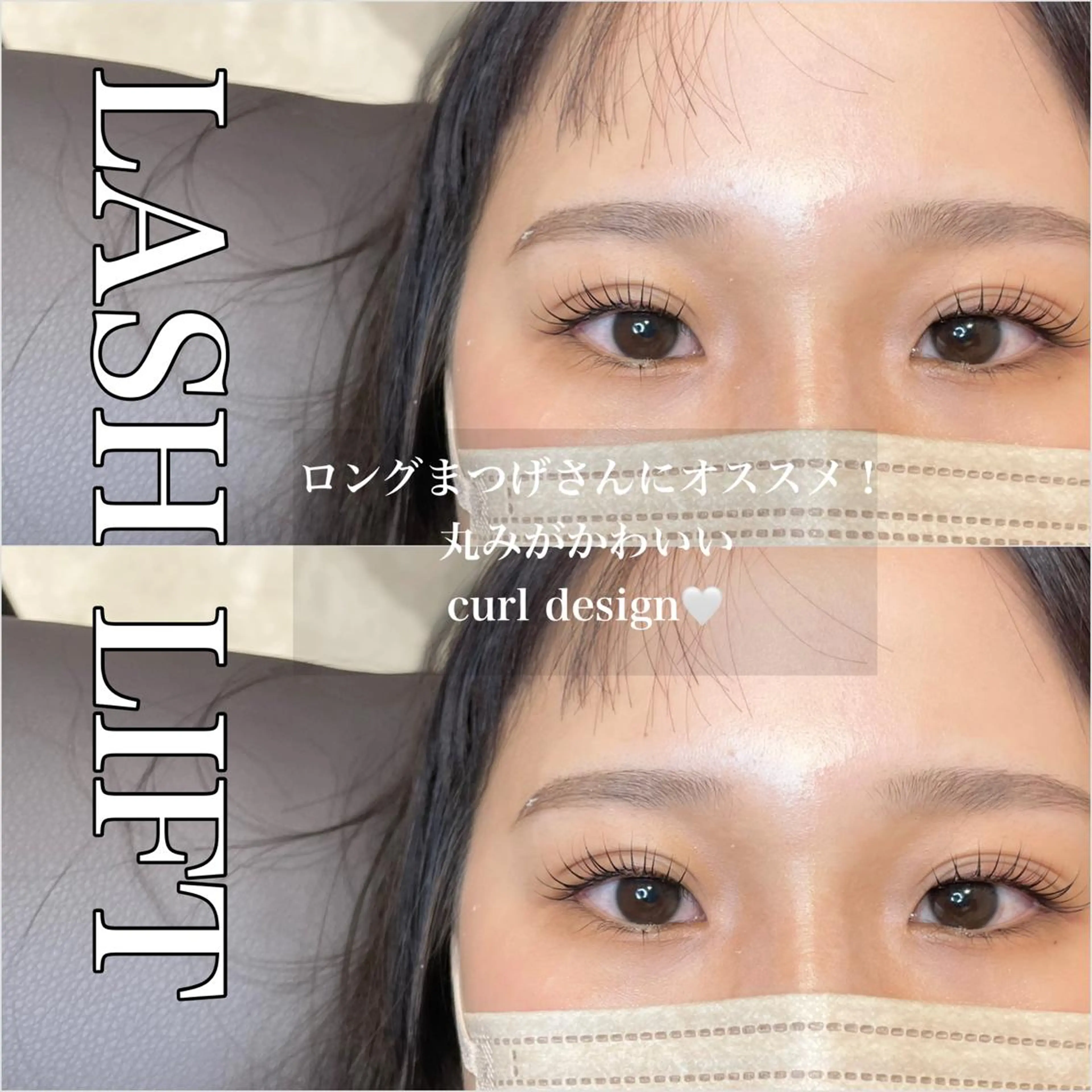 マツエク・マツパ GO　TODAY SHAiRE SALON 名古屋パルコ店所属・matsuhashi shinaのマツエク・マツパデザイン