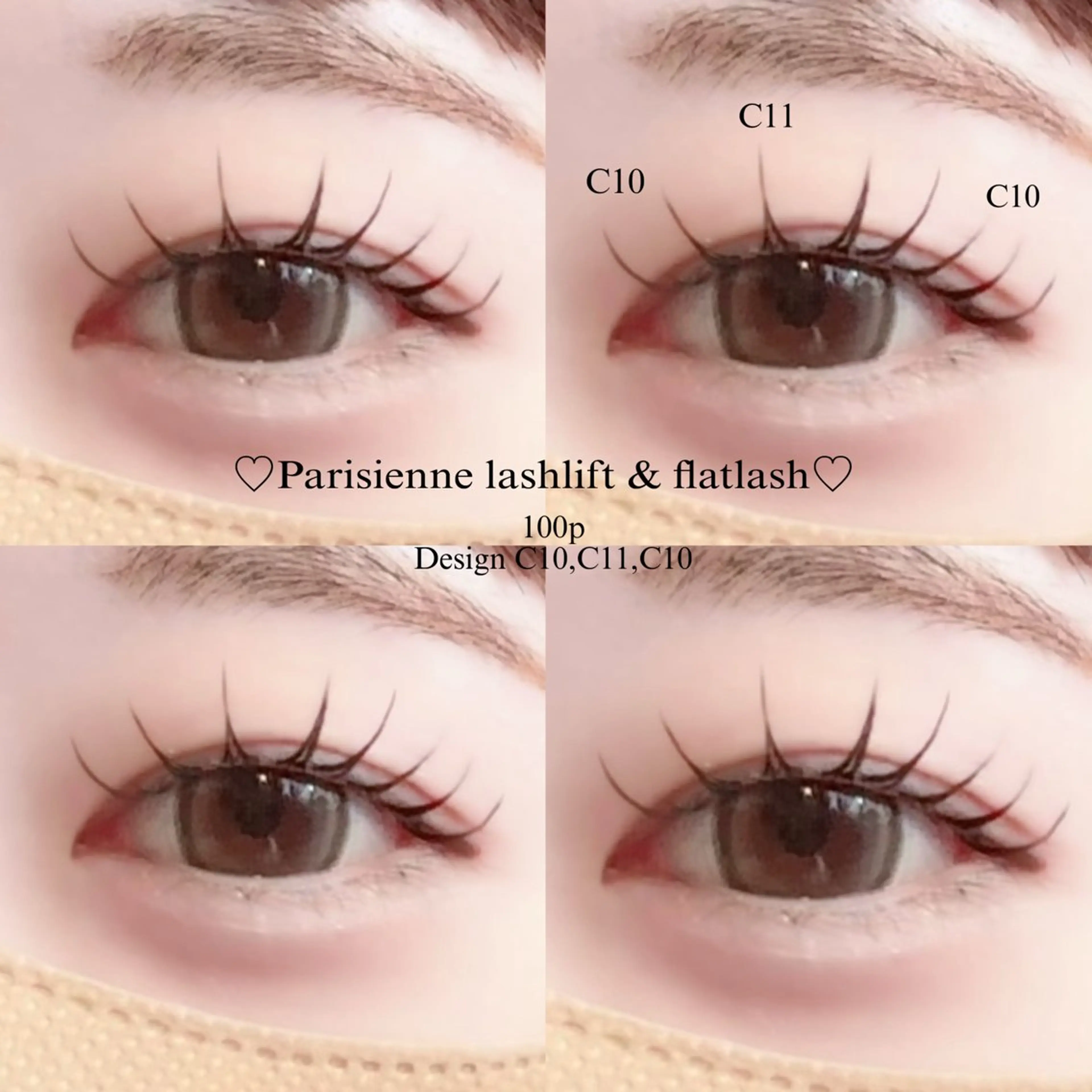 🎀ミニモ限定価格🎀パリエク100本¥5300の写真