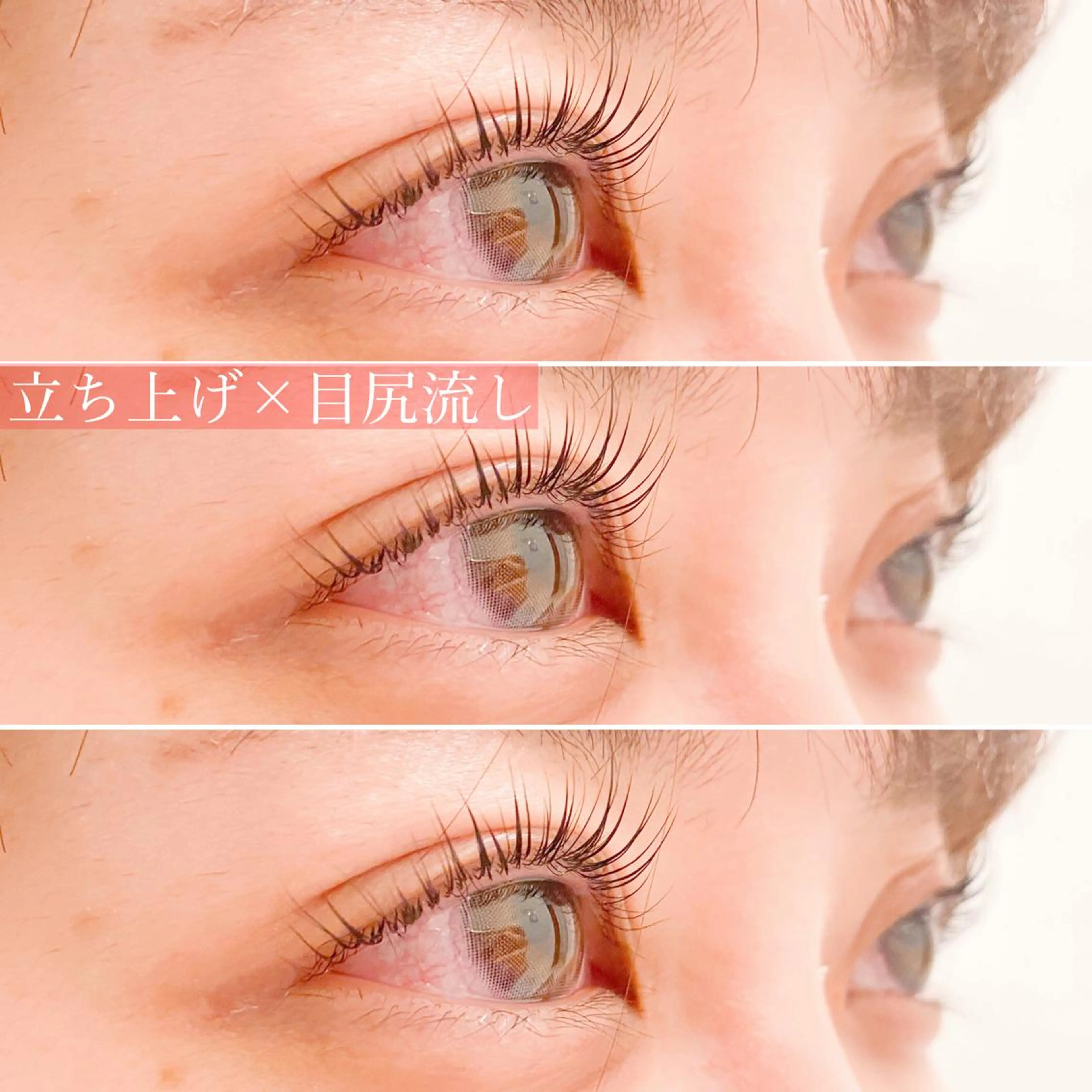 マツエク・マツパ vivogue所属・立川駅徒歩2分🫧 vivogueのマツエク・マツパデザイン