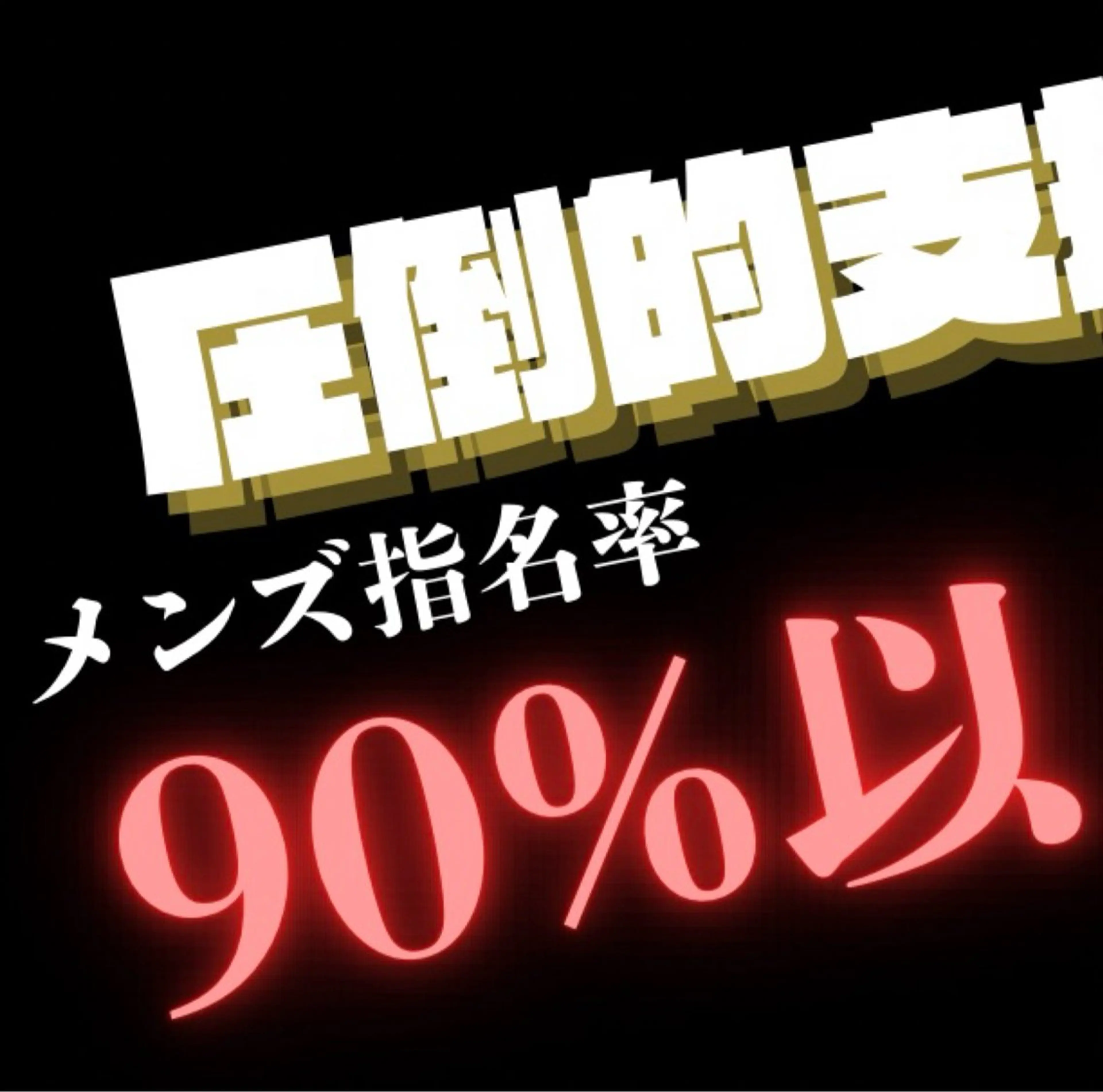 メンズ 竹内 翼のヘアスタイル