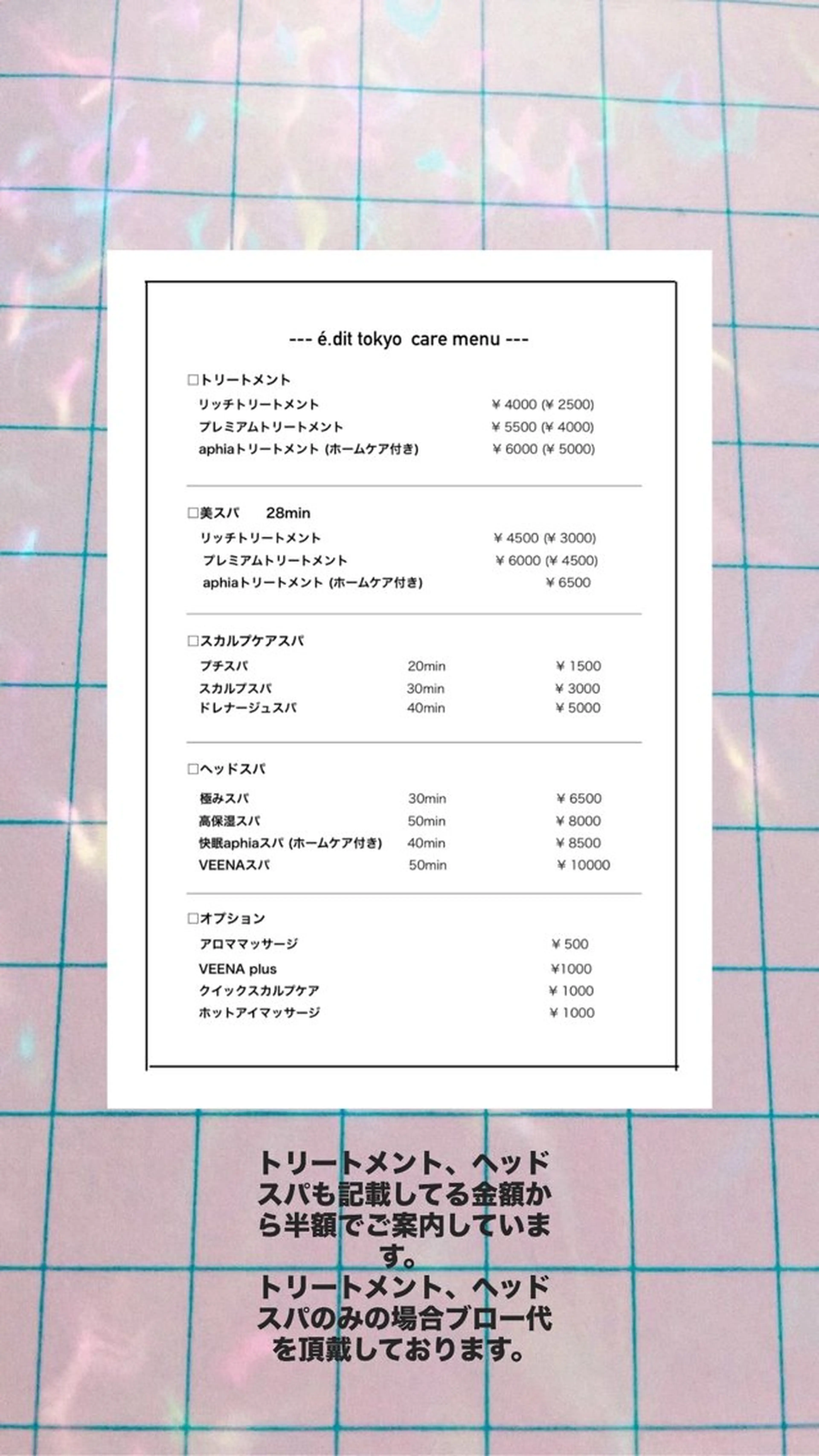 ショート é.dit tokyo所属・🍀チナ tina🍀のヘアスタイル