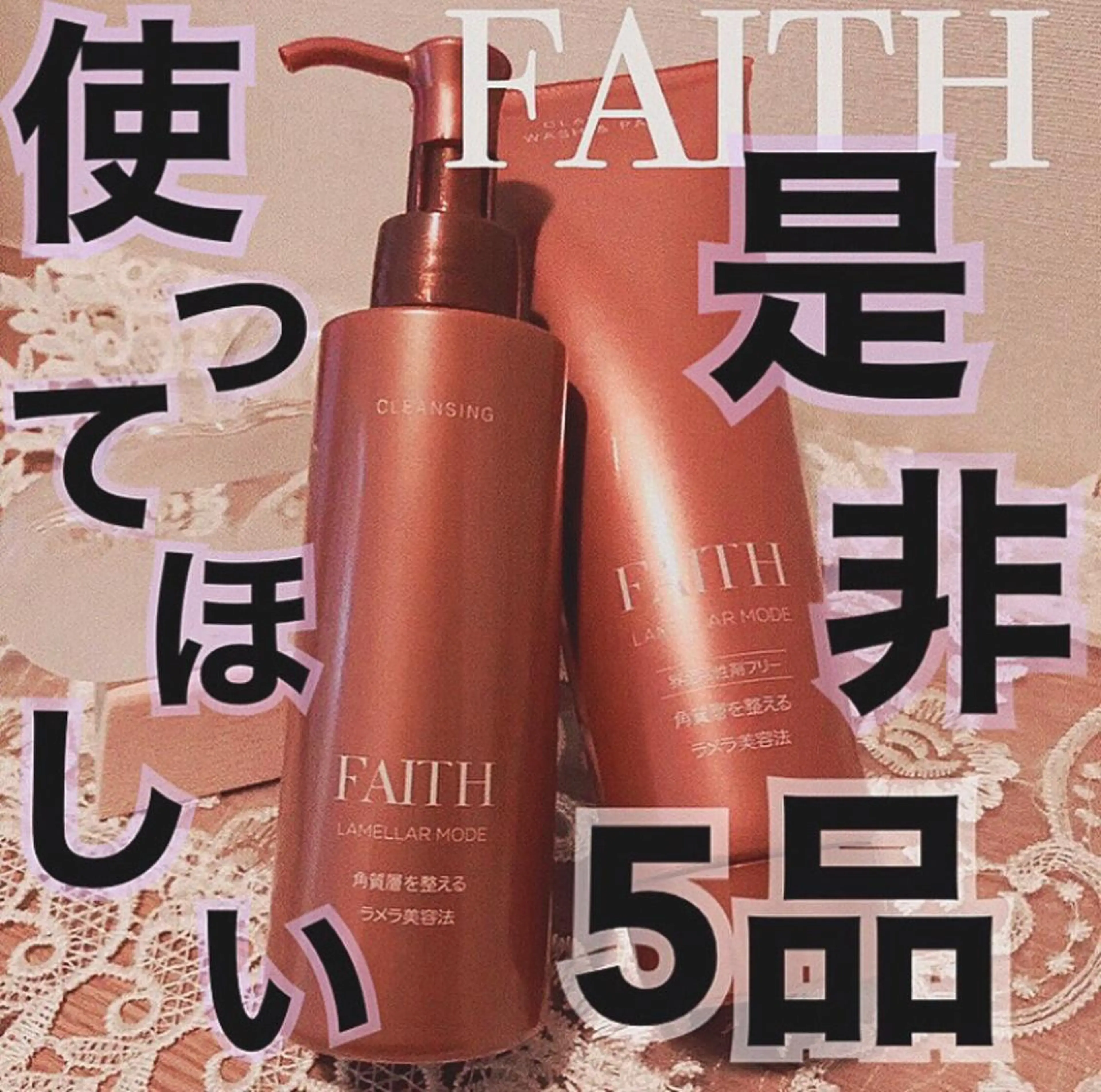 脱毛 美肌脱毛専門サロン Dione栄店のエステ・リラクイメージ