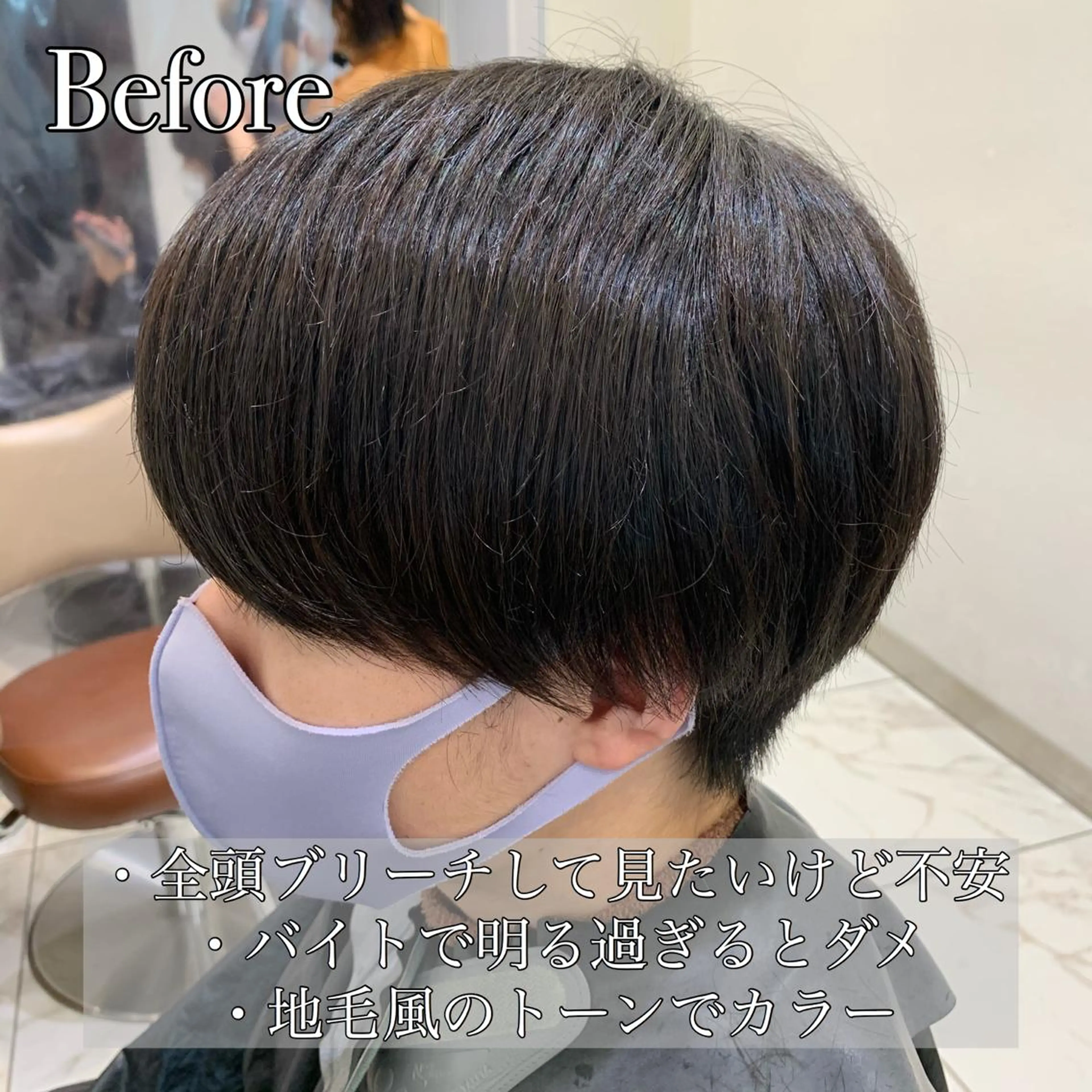 ミディアム カラー メンズ 【メンズ縮毛矯正】 田中秀斗のヘアスタイル