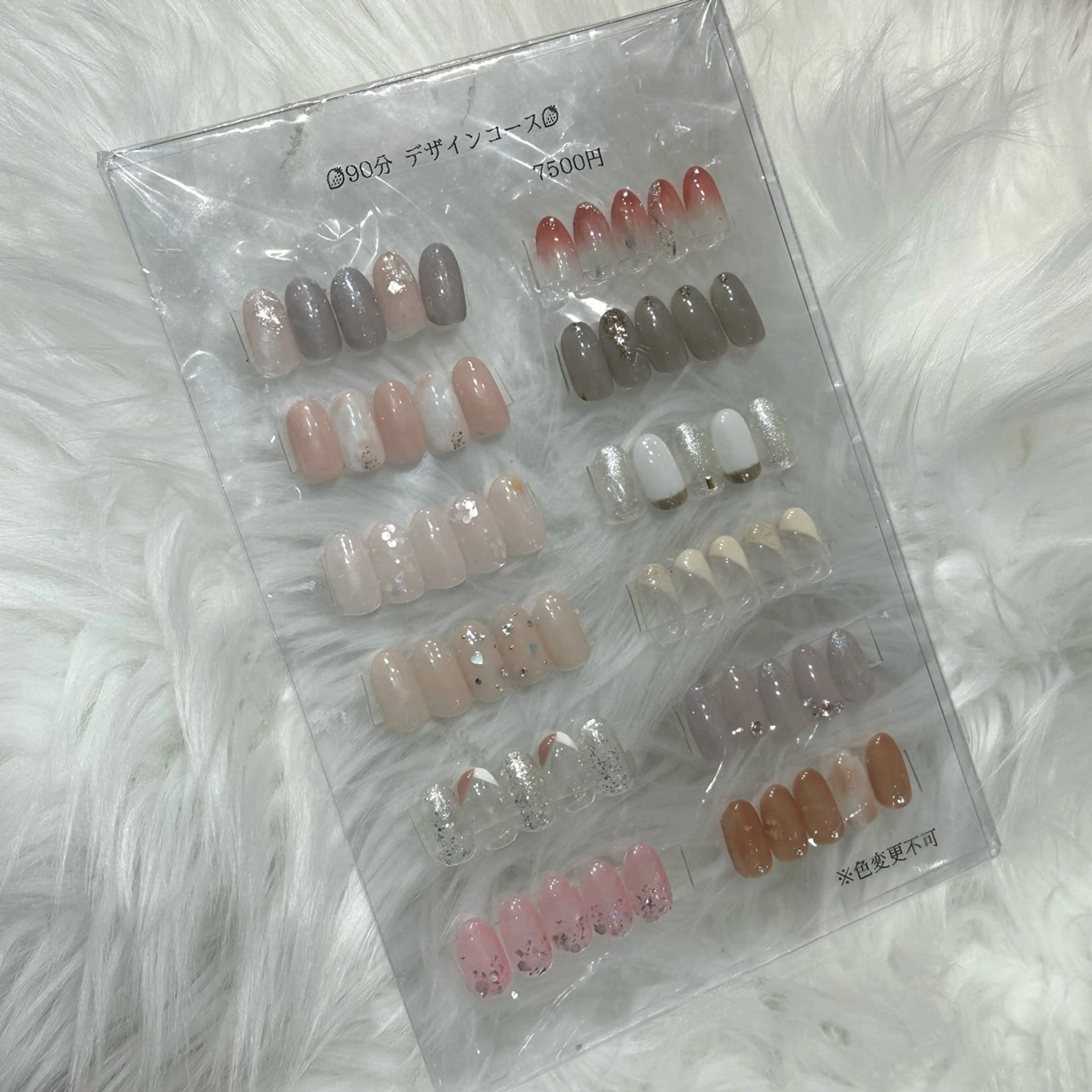 オフあり定額デザイン🎀(色変更不可)(パラジェル)の写真