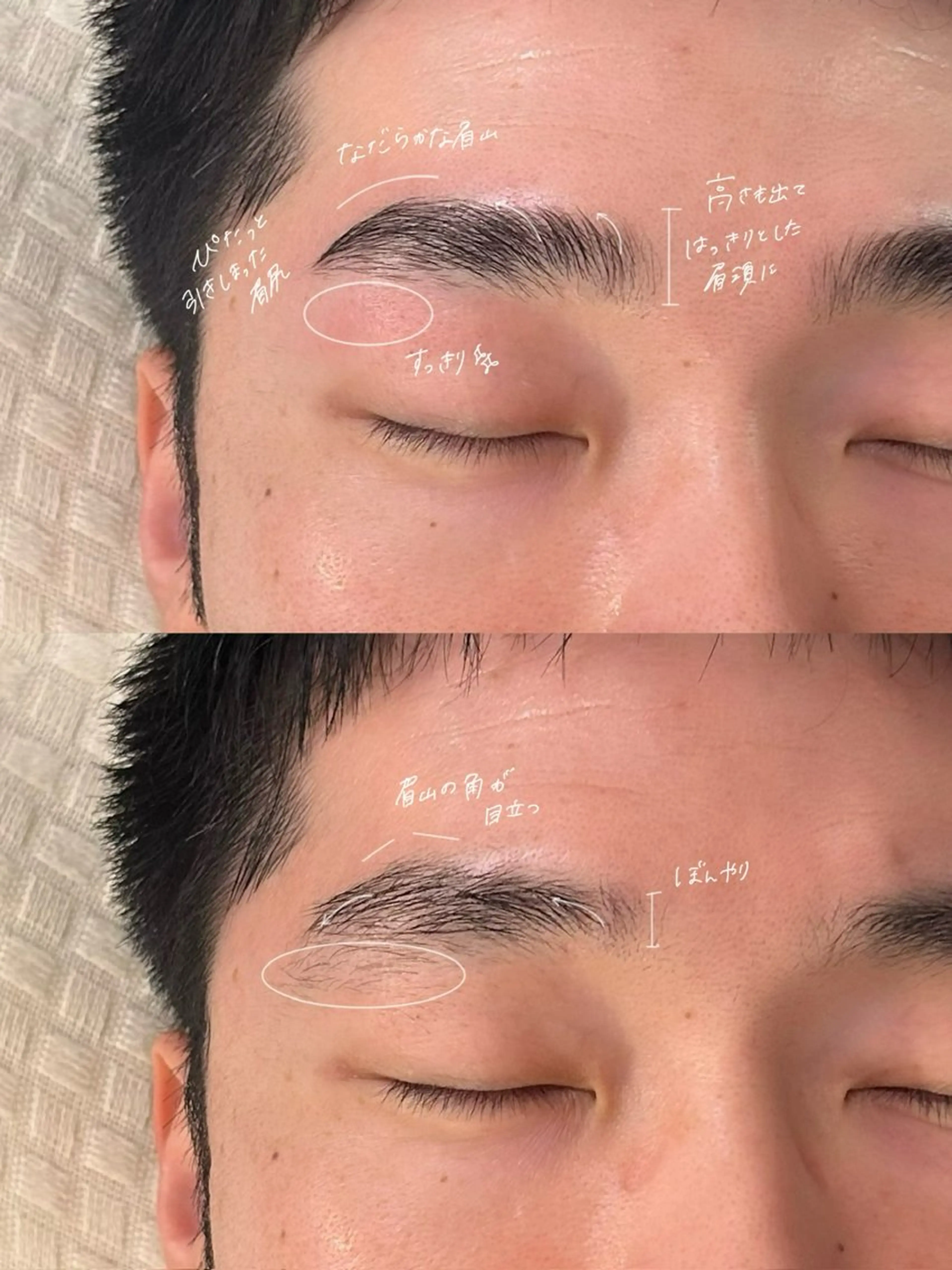 メンズ アイブロウ ハリウッドブロウリフト メンズアイブロウ ワックス脱毛 その他(アイブロウ) GO TODAY SHAiRE SALON Vellmie店所属・吉祥寺kasumi 🌛eye/browのマツエク・マツパデザイン