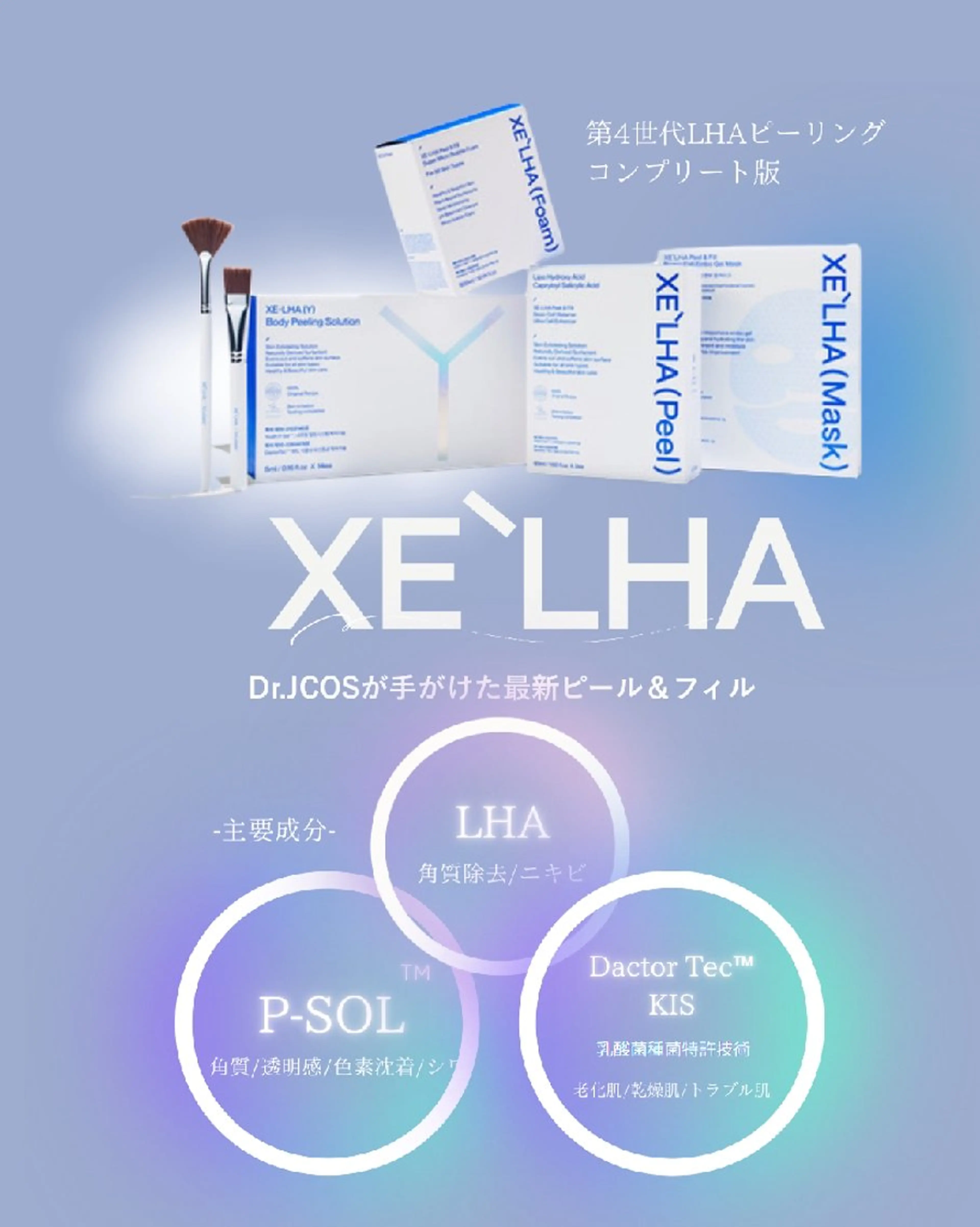 メンズ メンズ韓国風 武 藤のエステ・リラクイメージ