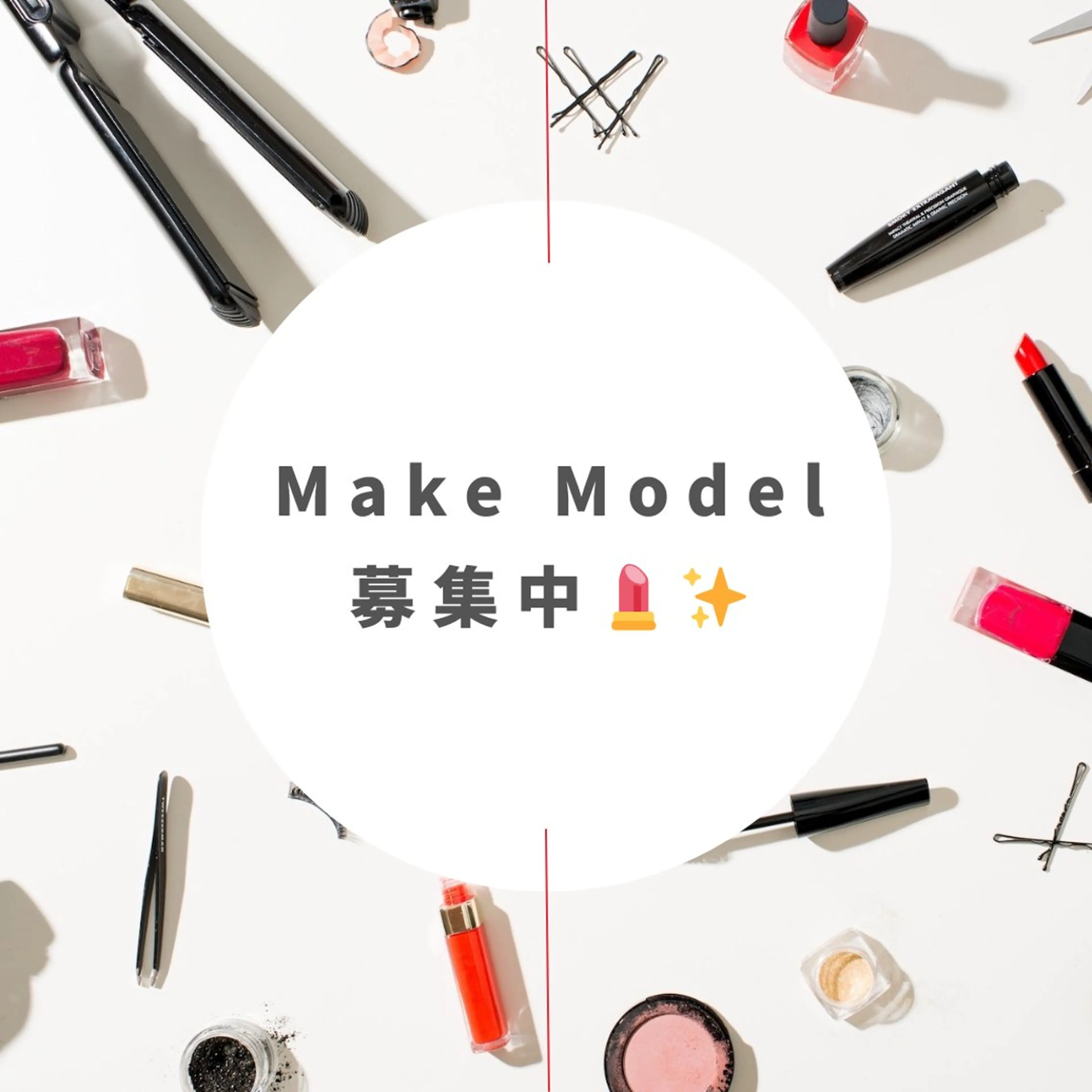 メイクモデル💄✨の写真