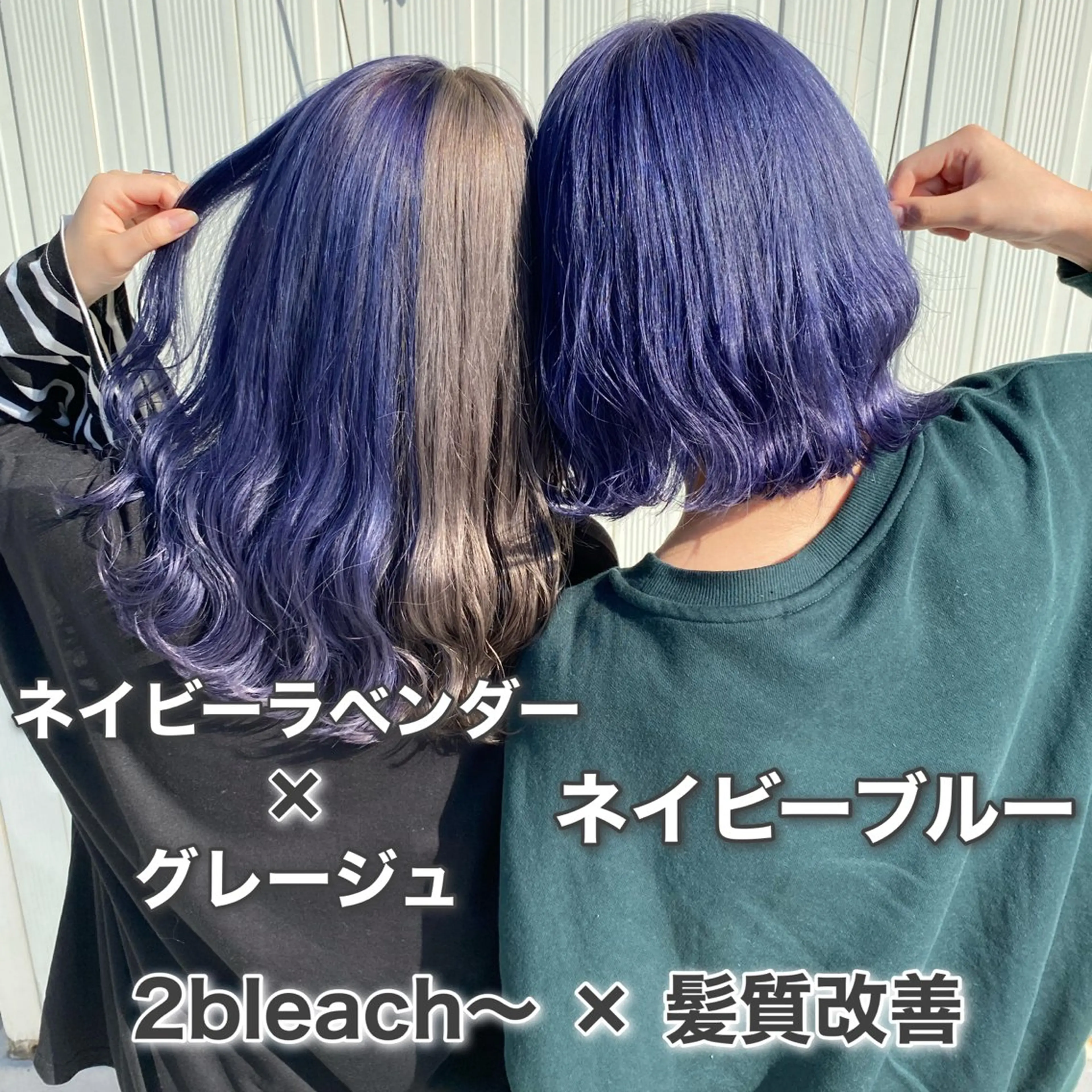 ロング カラー ブリーチなし🌼トレ ンド🌼似合わせのヘアスタイル