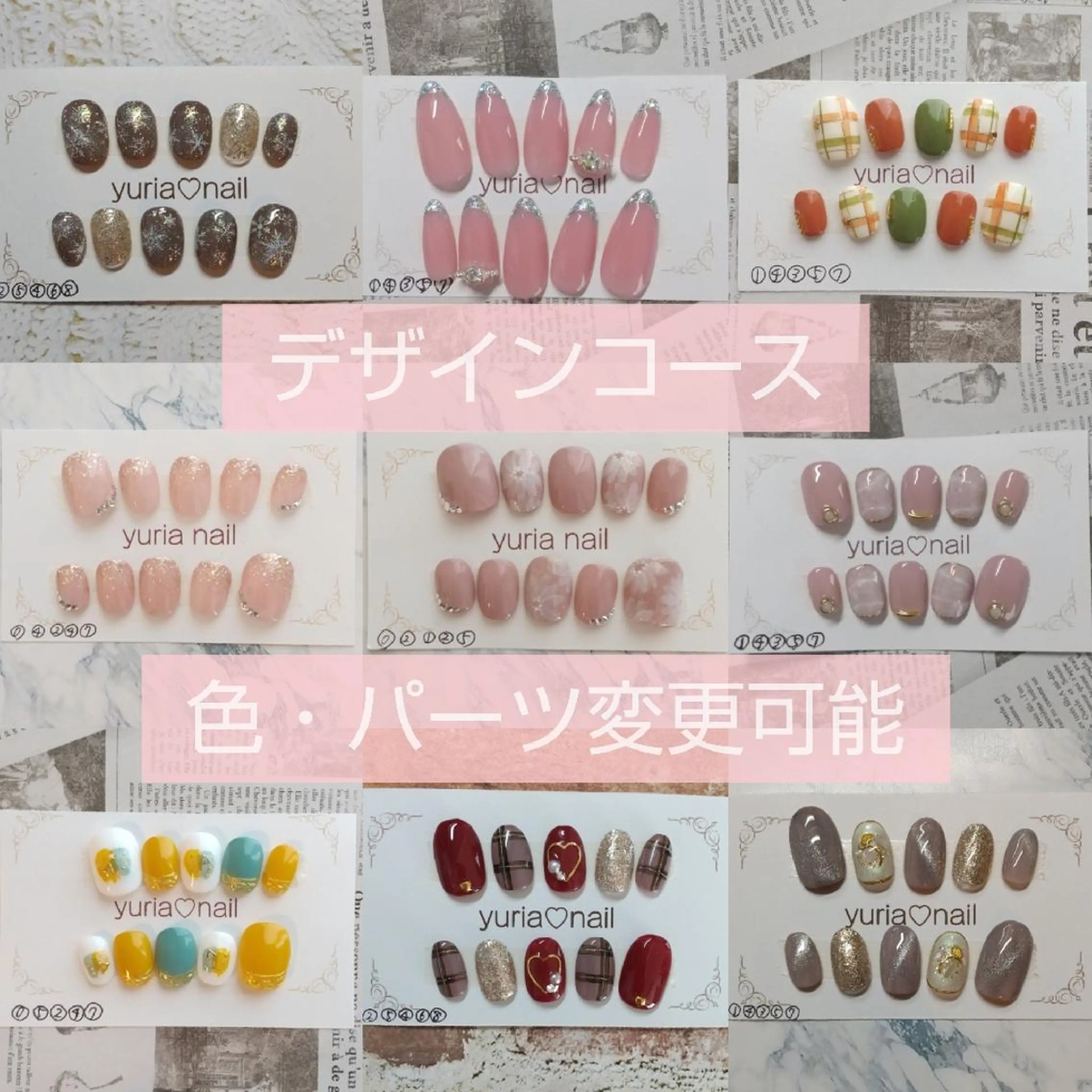 ネイル 小林 ゆりあのネイルデザイン