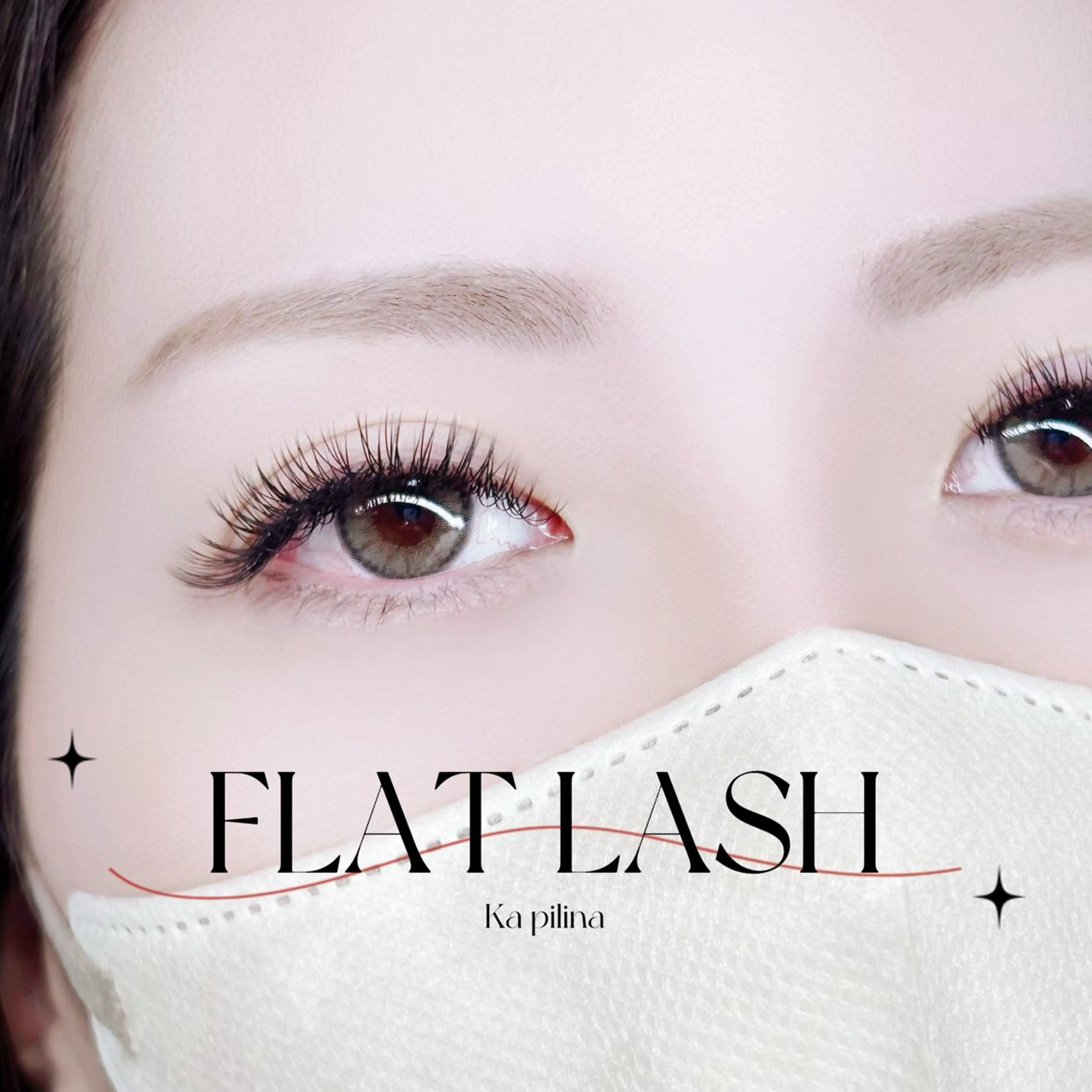 マツエク・マツパ ka pilinaのマツエク・マツパデザイン