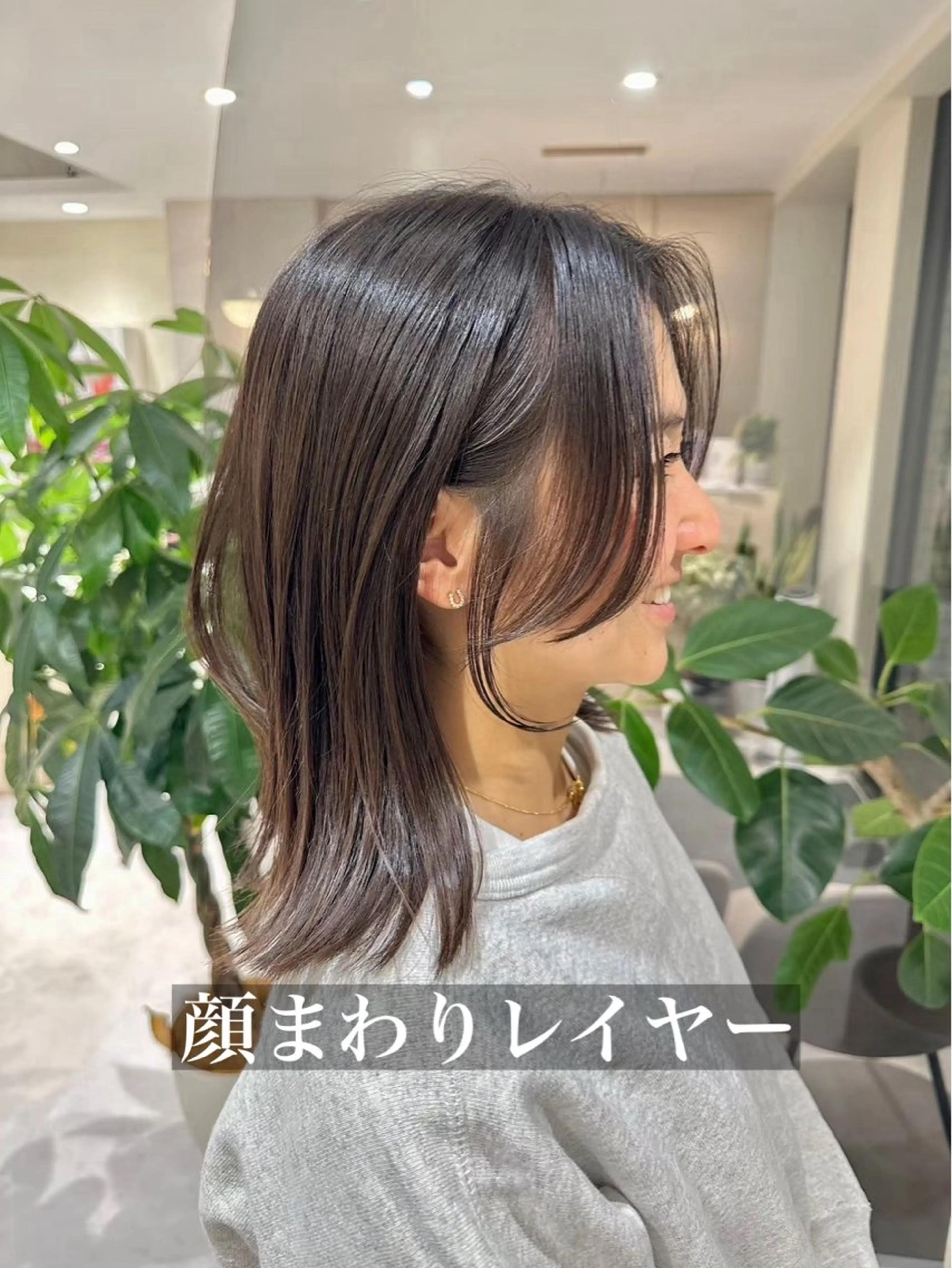 セミロング カラー 似合わせカット 小顔カット 縮毛矯正 韓国風/小顔レイヤー /艶カラーのヘアスタイル