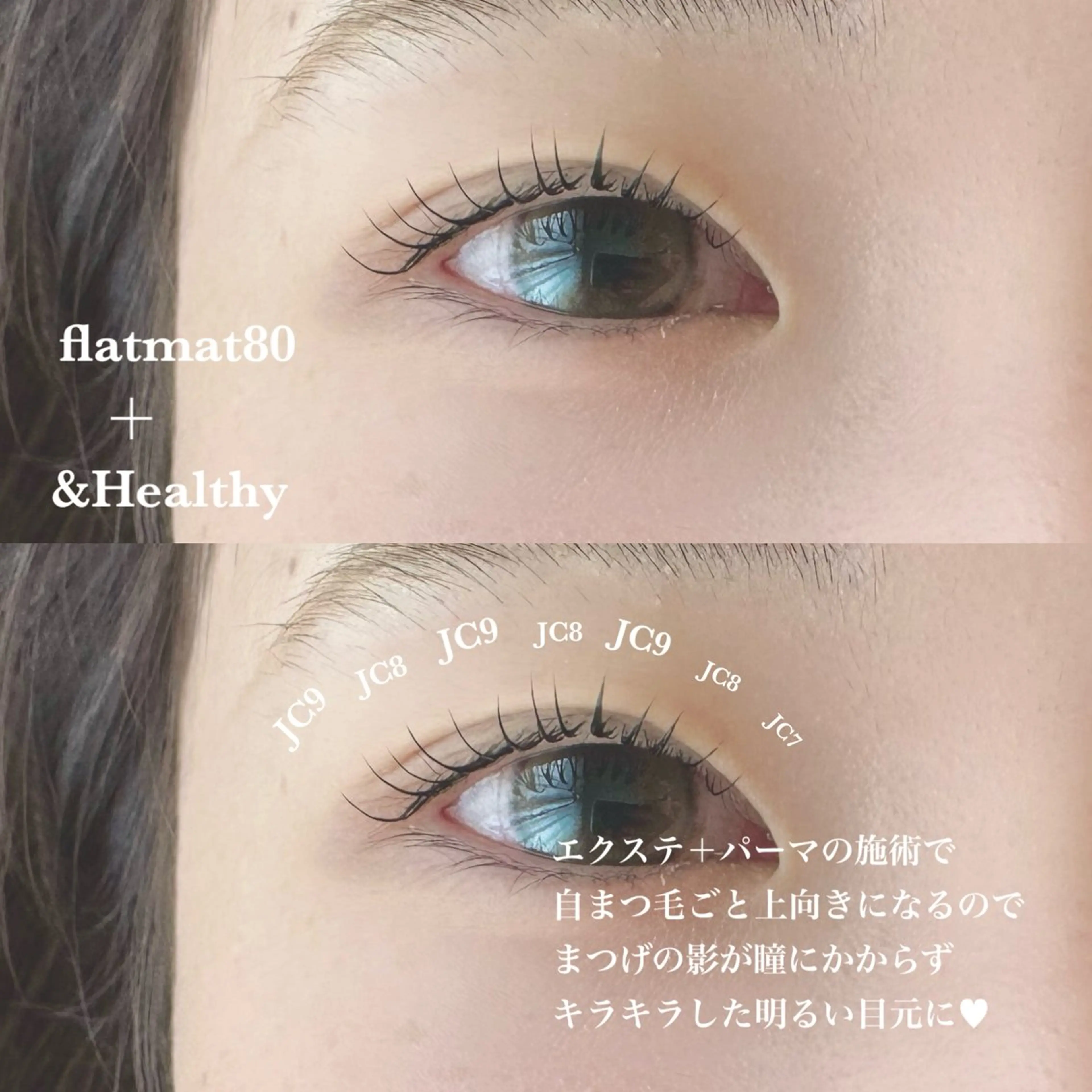 マツエク・マツパ マツエク eyelash salon kiitos所属・kiitos_ eyeのマツエク・マツパデザイン