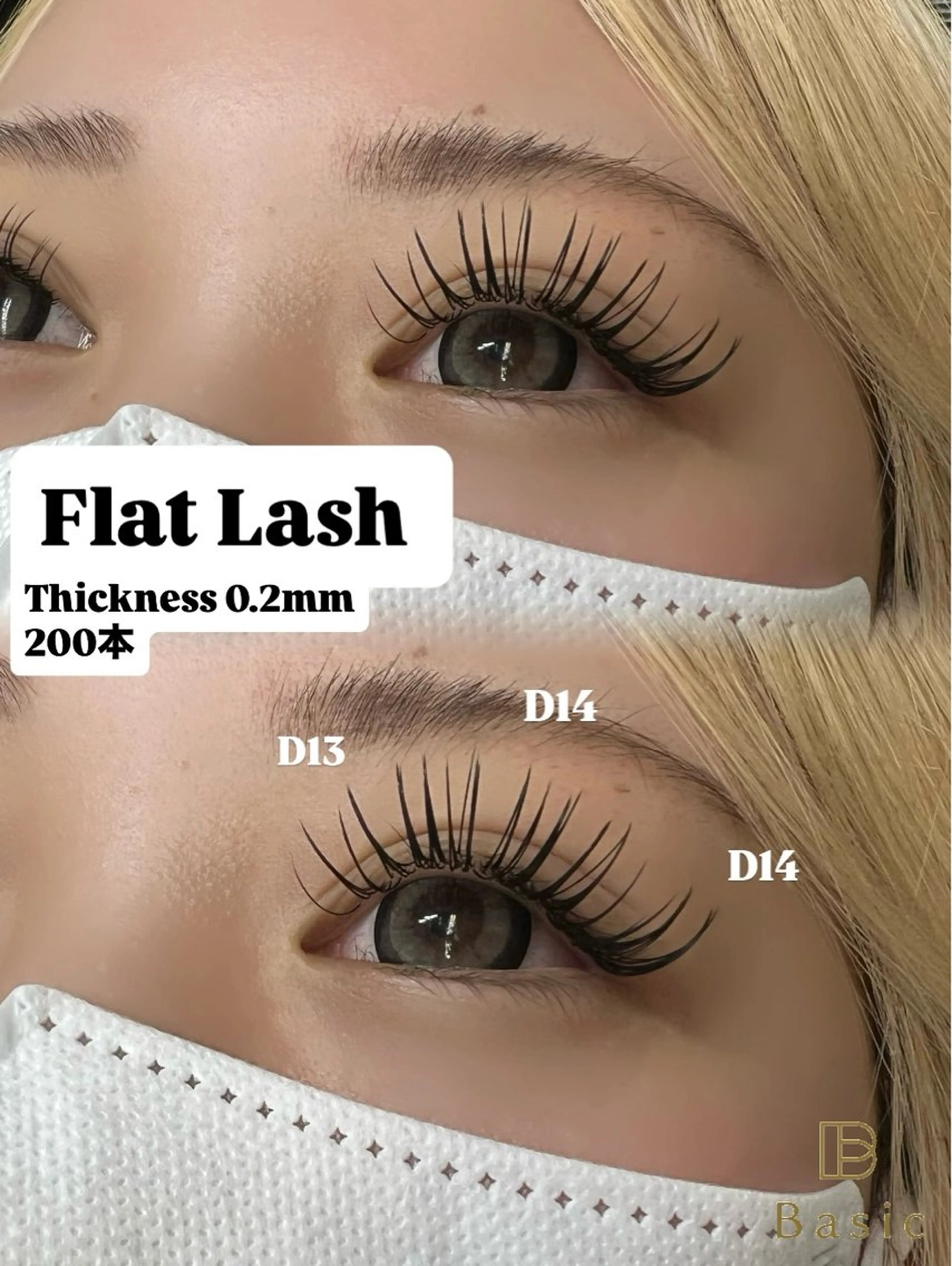 ★本数時間無制限★フラットラッシュ付け放題¥ 6000の写真