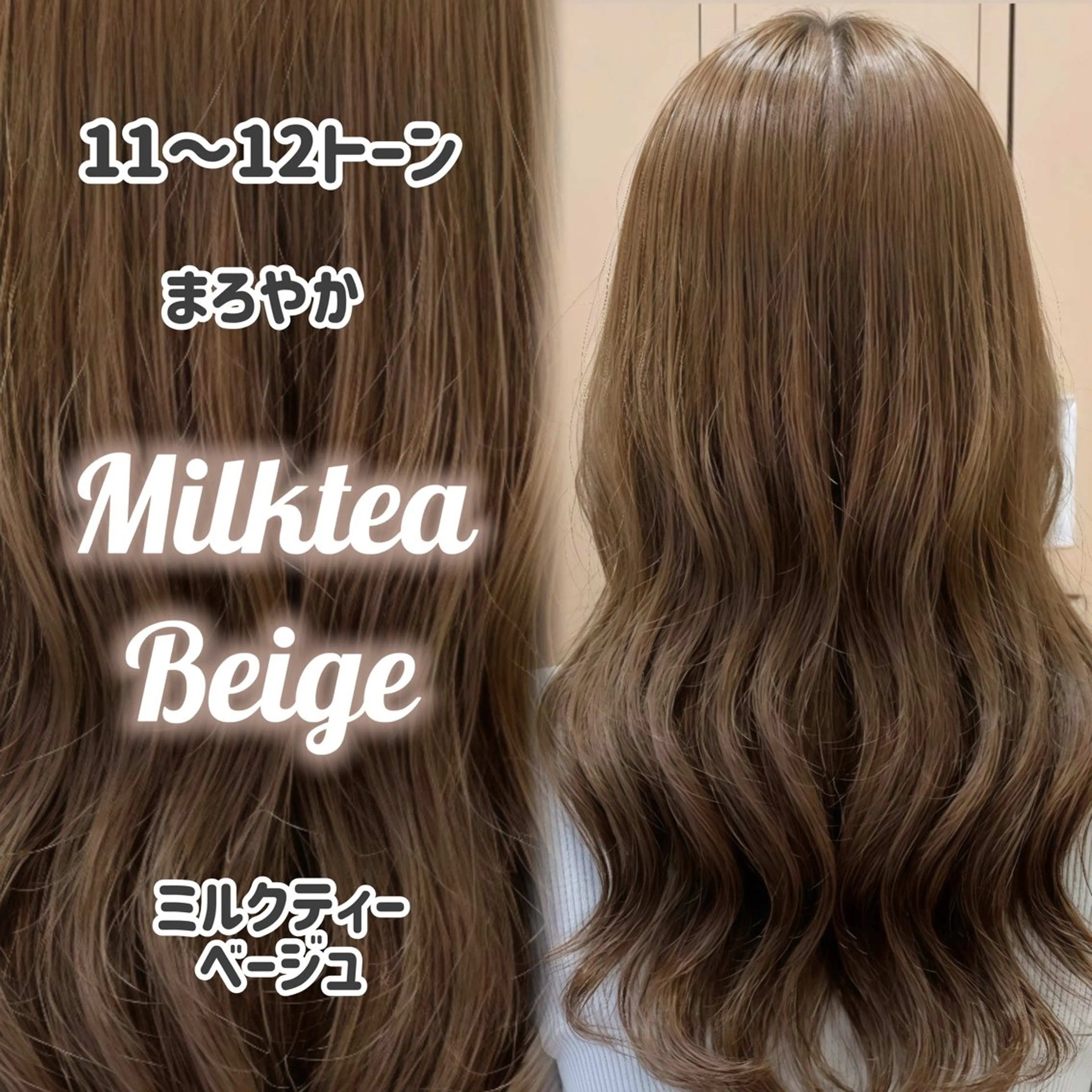 ロング カラー カット ヘアカラー トリートメント ボブ・レイヤー 田中 励也のヘアスタイル