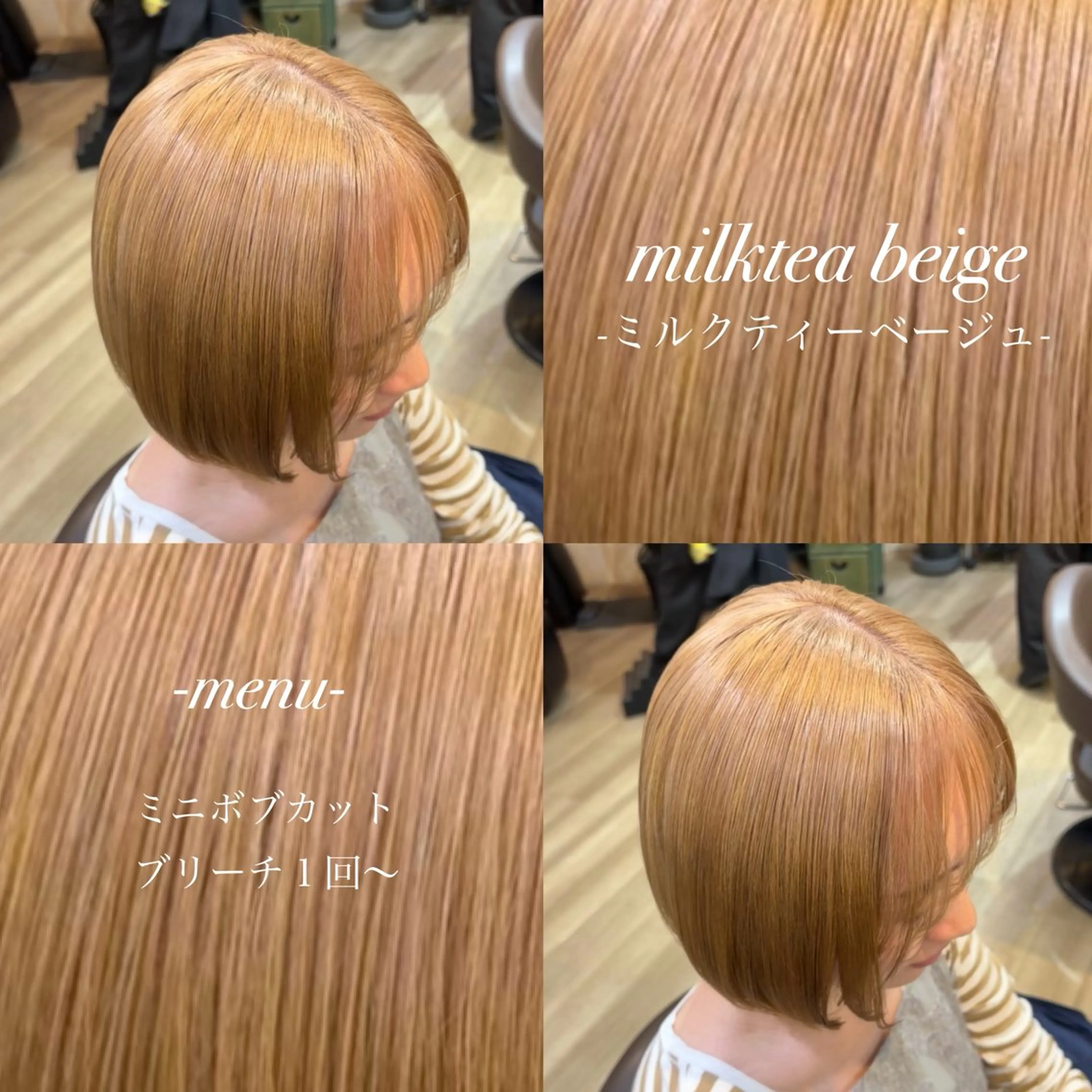 ミディアム ボブ ヘアカラー 🎀ハイトーン/ 艶カラー/夕月🎀のヘアスタイル