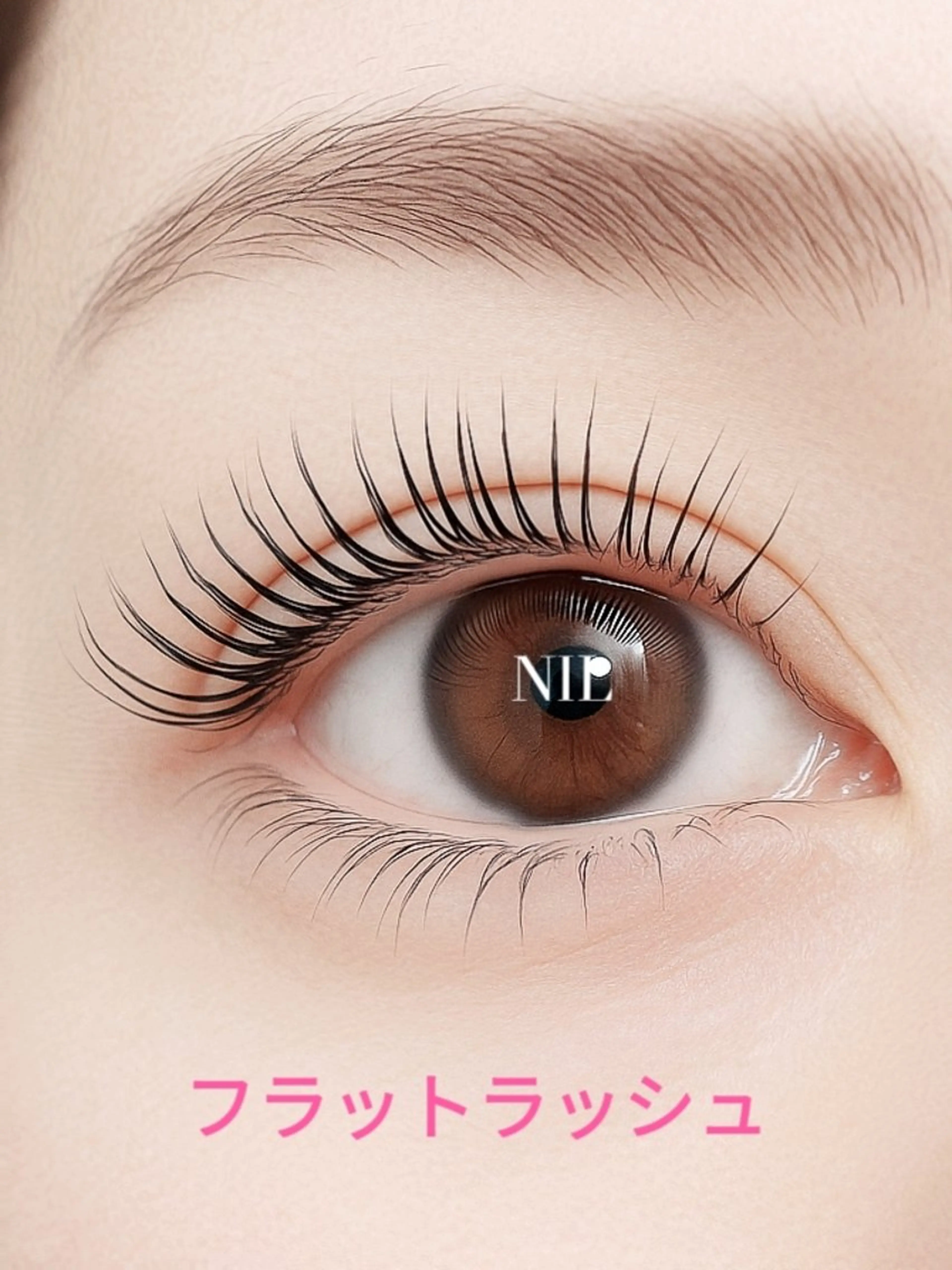🌟フラットラッシュ100本🌟の写真