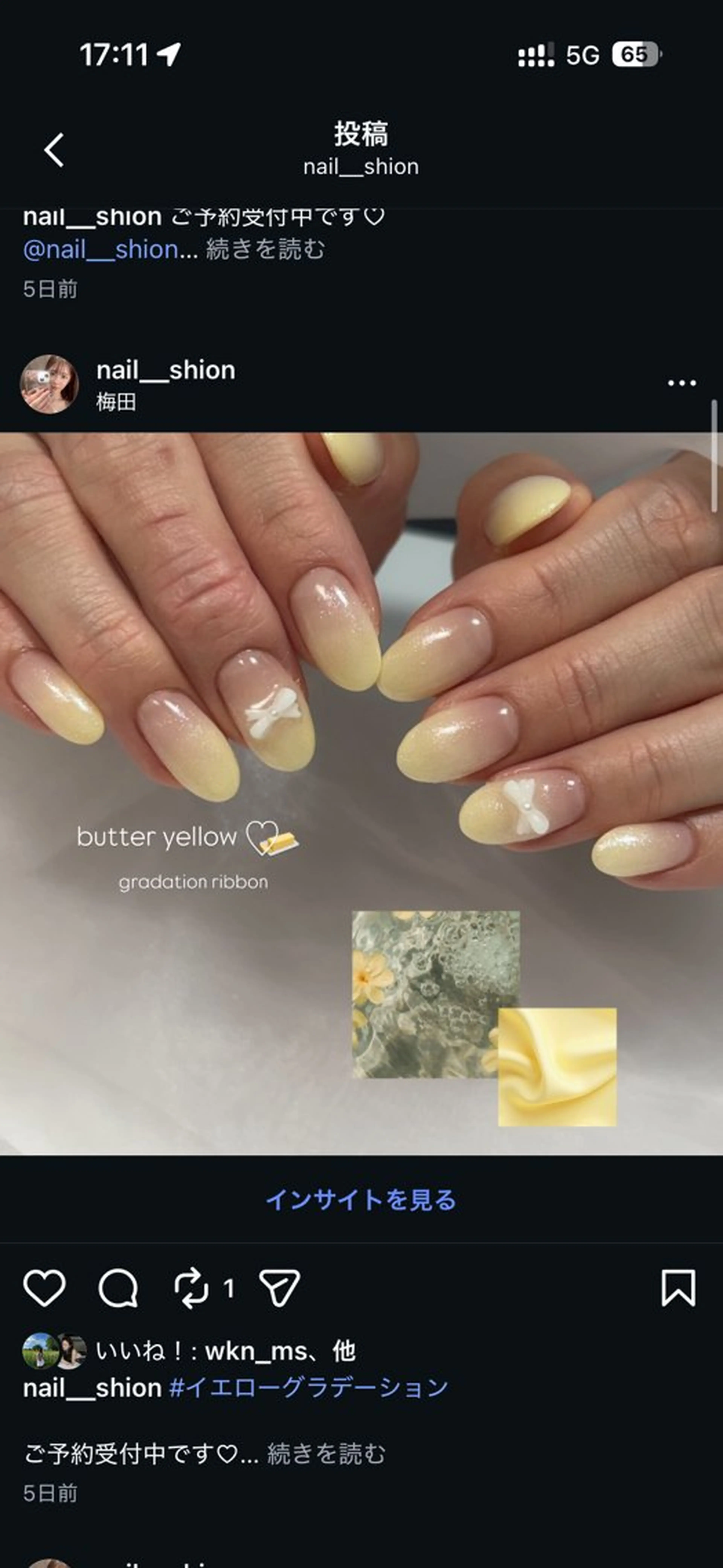 ネイル ハンドネイル パラジェル取扱店 /しおんのネイルデザイン