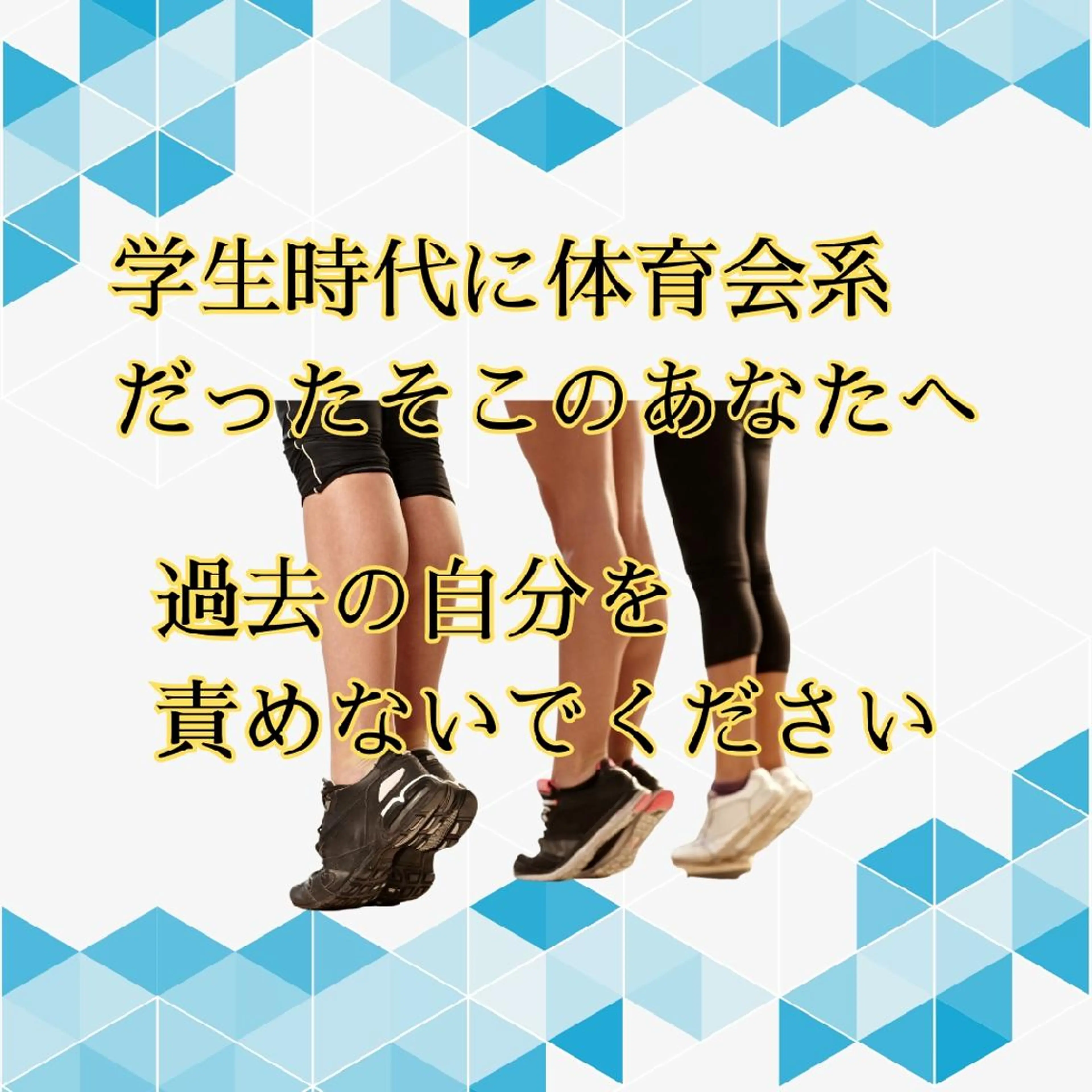 湘南深沢 杉内界喜のエステ・リラクイメージ