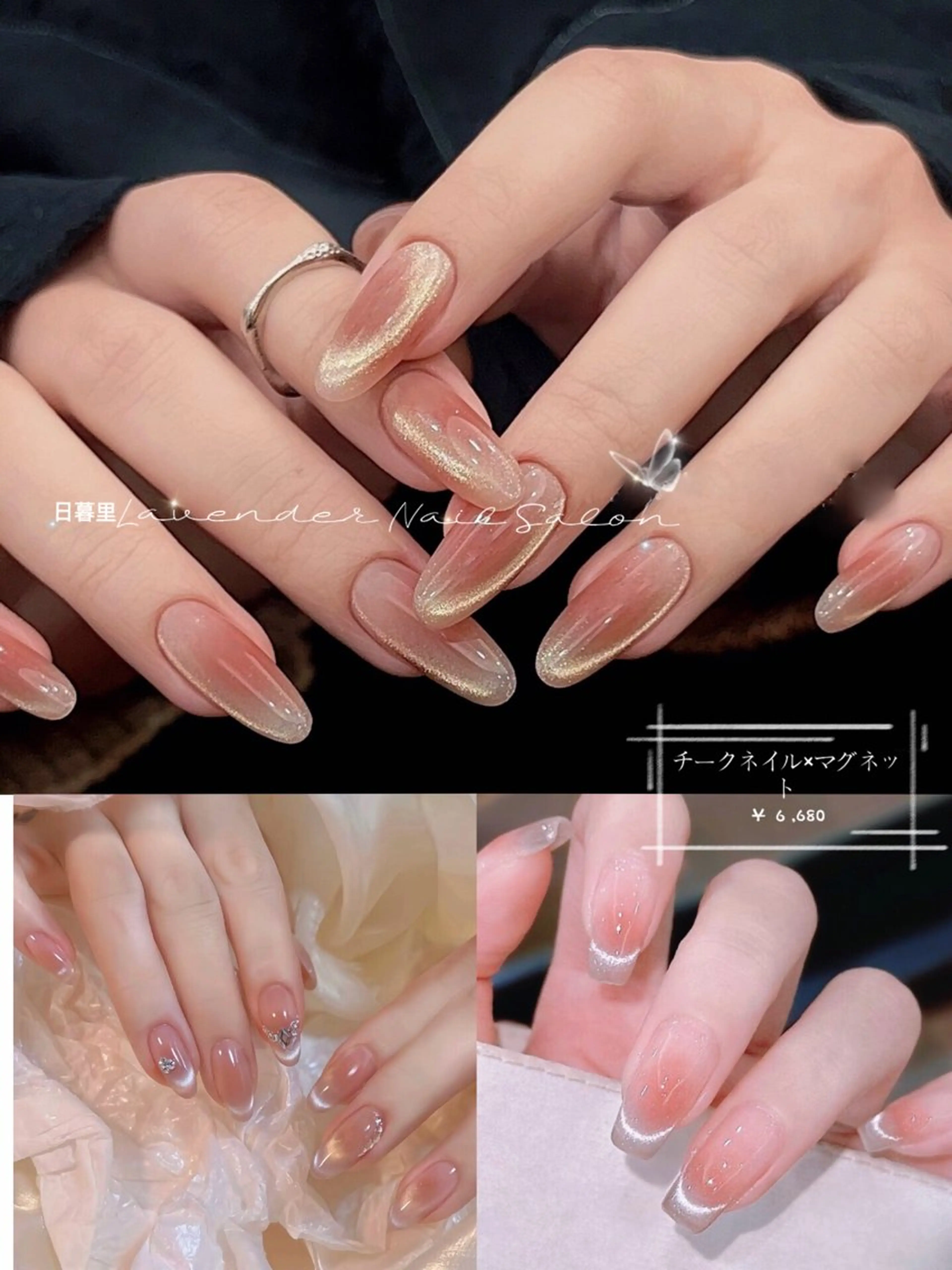 💅[Hand ☆当店ソフトオフ無料】チーク✖️マグネット&ワンホンチークネイル💅￥6,500の写真
