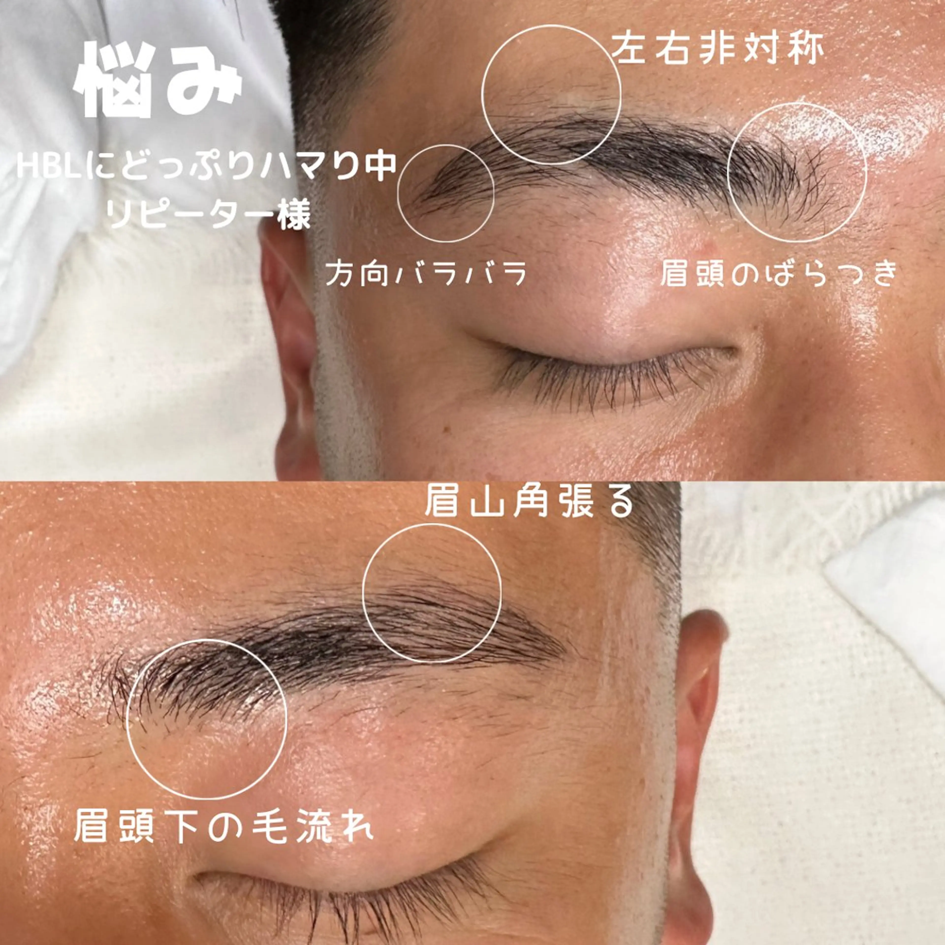 アイブロウ BROWS/ NAILSの眉毛・アイブロウイメージ