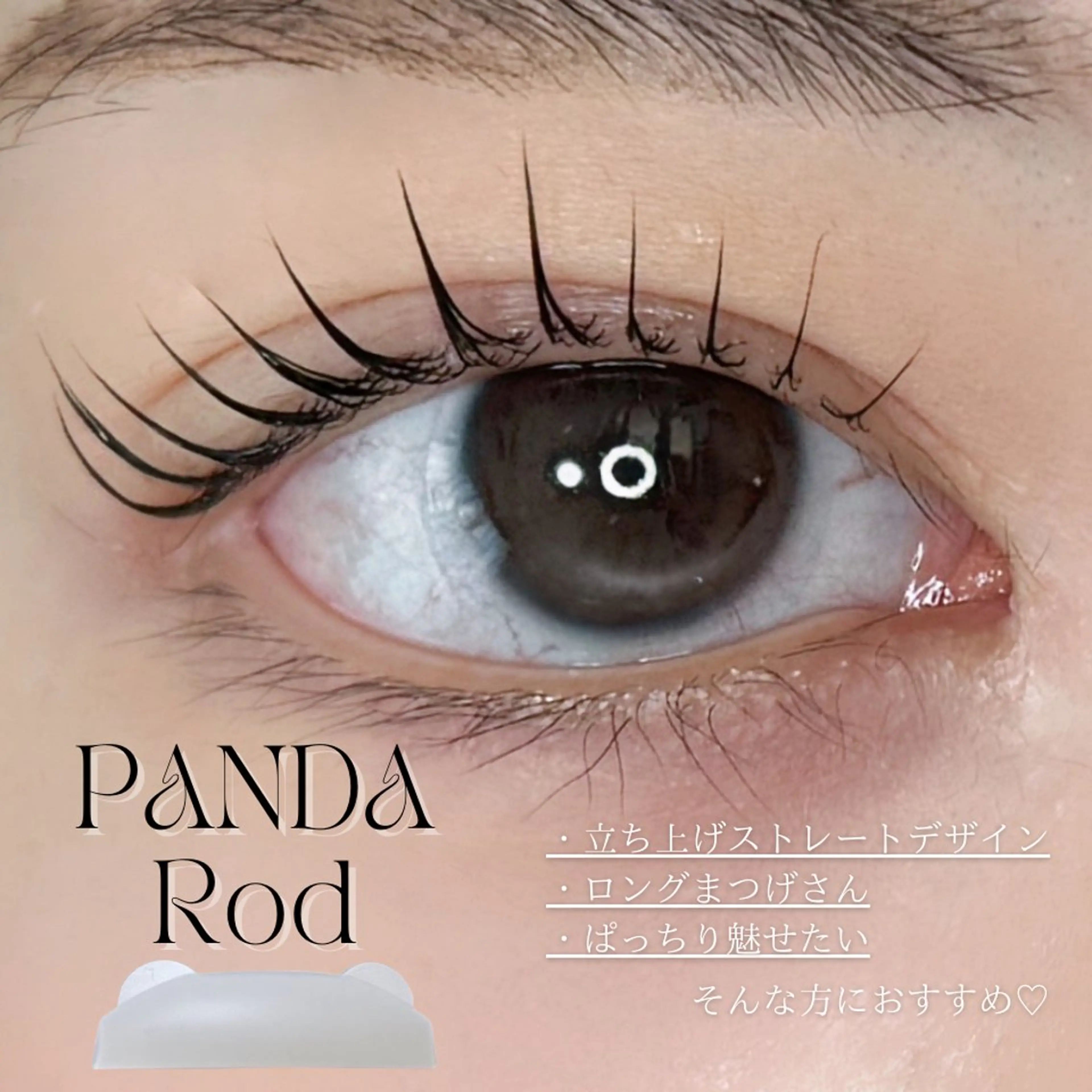 マツエク・マツパ SSIN STUDIO 市川店所属・𝙍𝙀𝙄𝙆𝘼 ♡束感まつ毛のマツエク・マツパデザイン