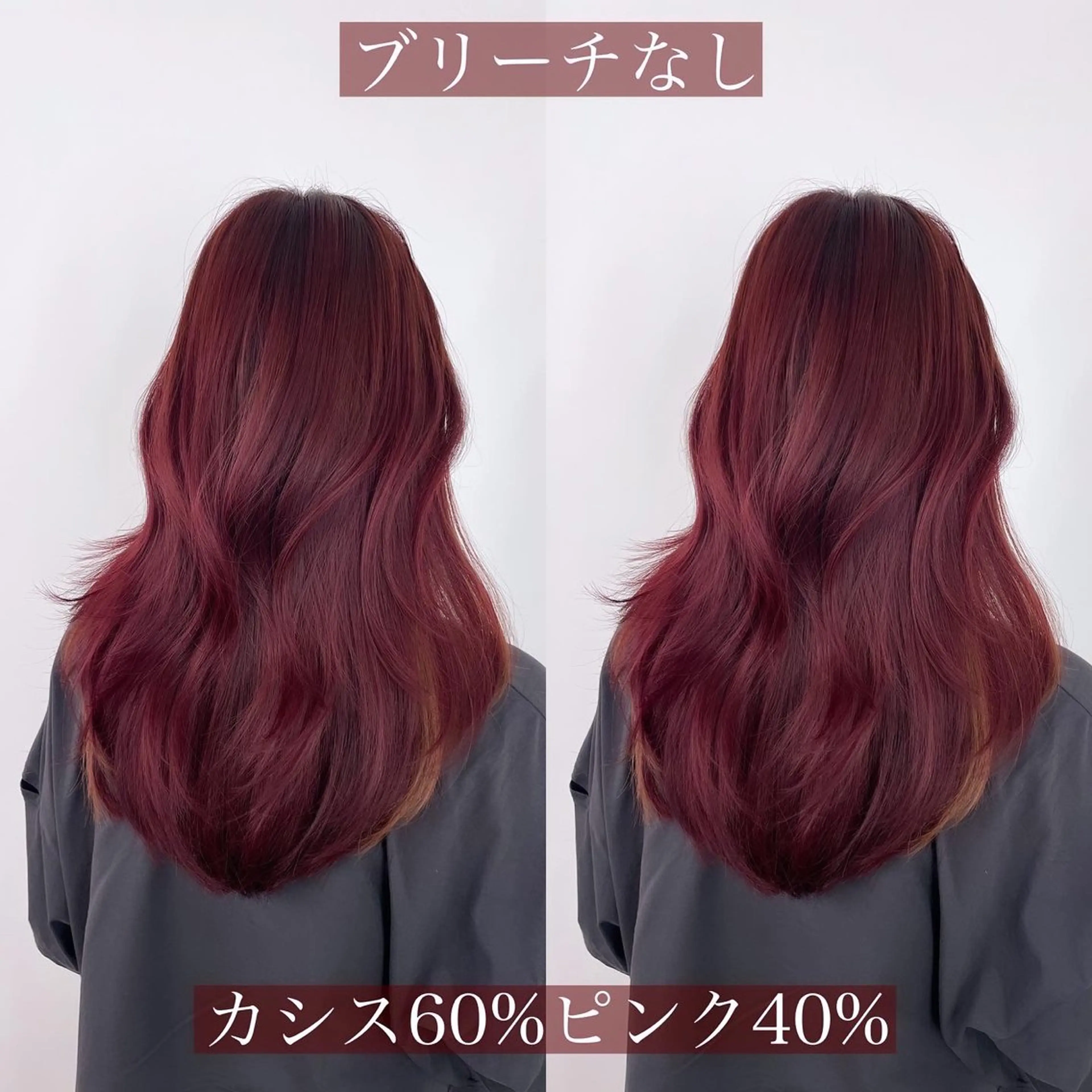 ロング カット ヘアカラー 韓国ヘア🇰🇷 YURIYAのヘアスタイル