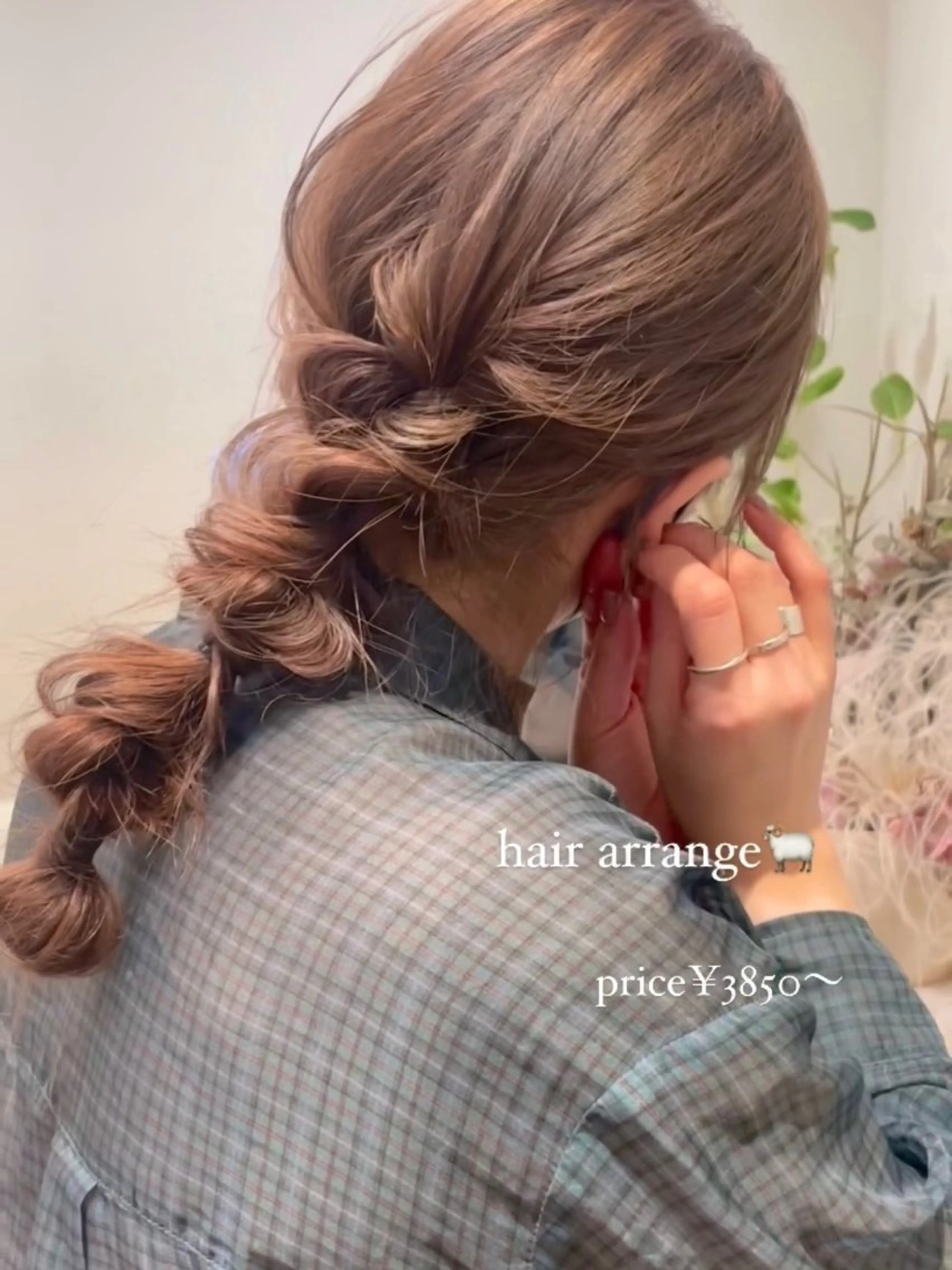 ヘアアレンジ 若月 あやかのヘアスタイル