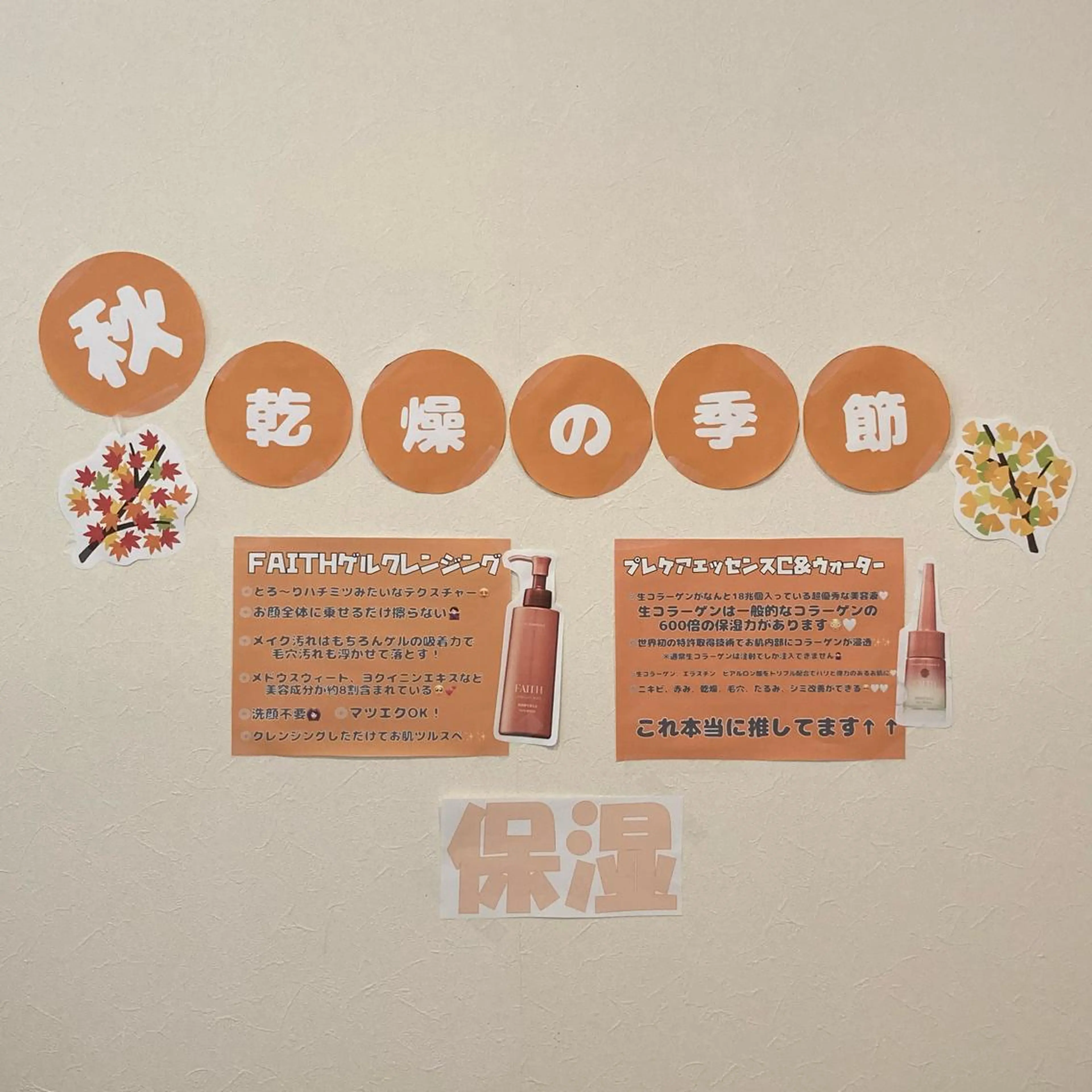 脱毛 ULULU上野店所属・ULULU 上野店のエステ・リラクイメージ