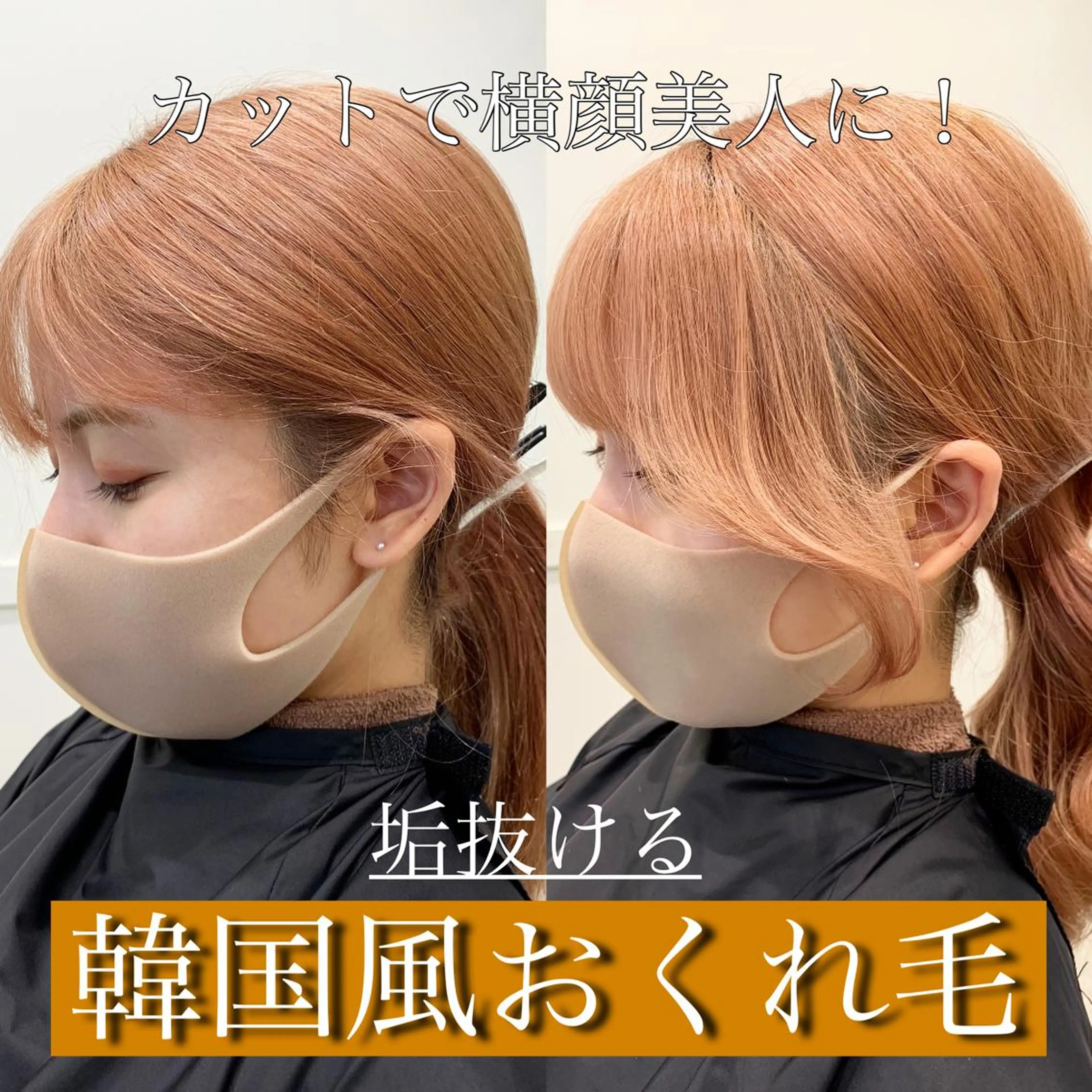 ロング 韓国風ヘア 縮毛矯正/髪質改善 /レイヤー/韓国のヘアスタイル