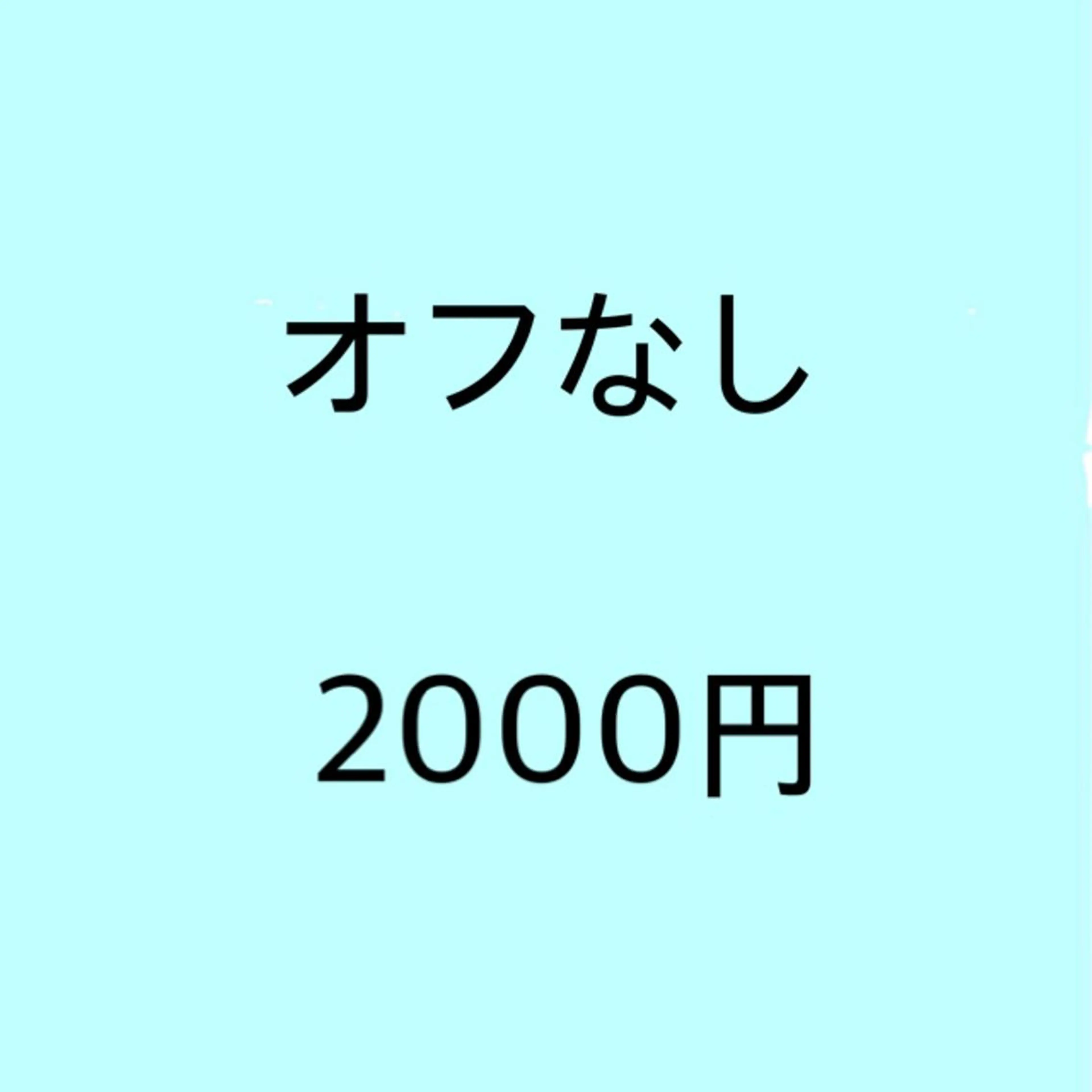 マツエク・マツパ まつげ＆ネイルANGIE【アンジー】所属・竹島 夕結のマツエク・マツパデザイン