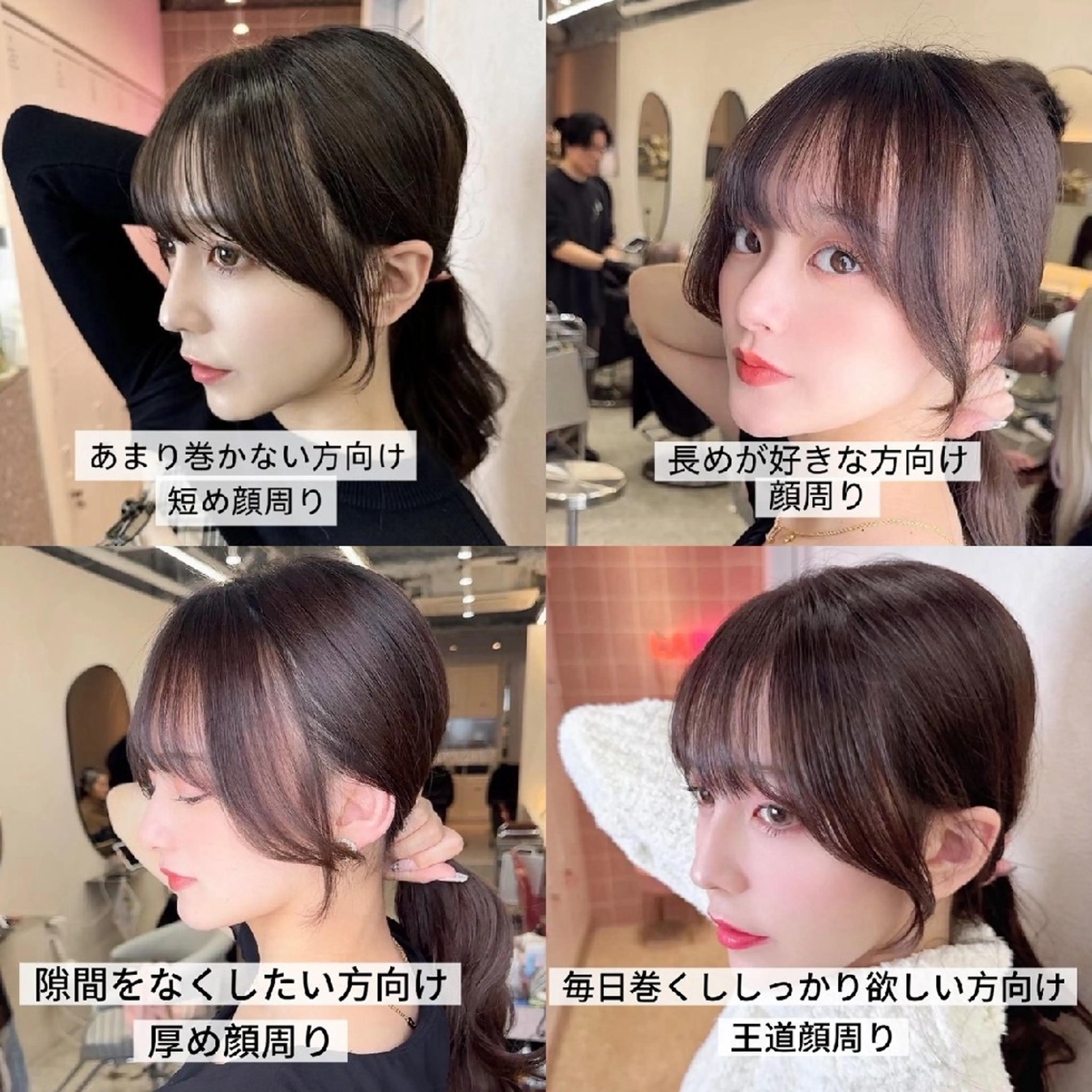 ロング カット ヘアカラー トリートメント 新宿/韓国レイヤー/ 髪質改善/ 佐藤のヘアスタイル