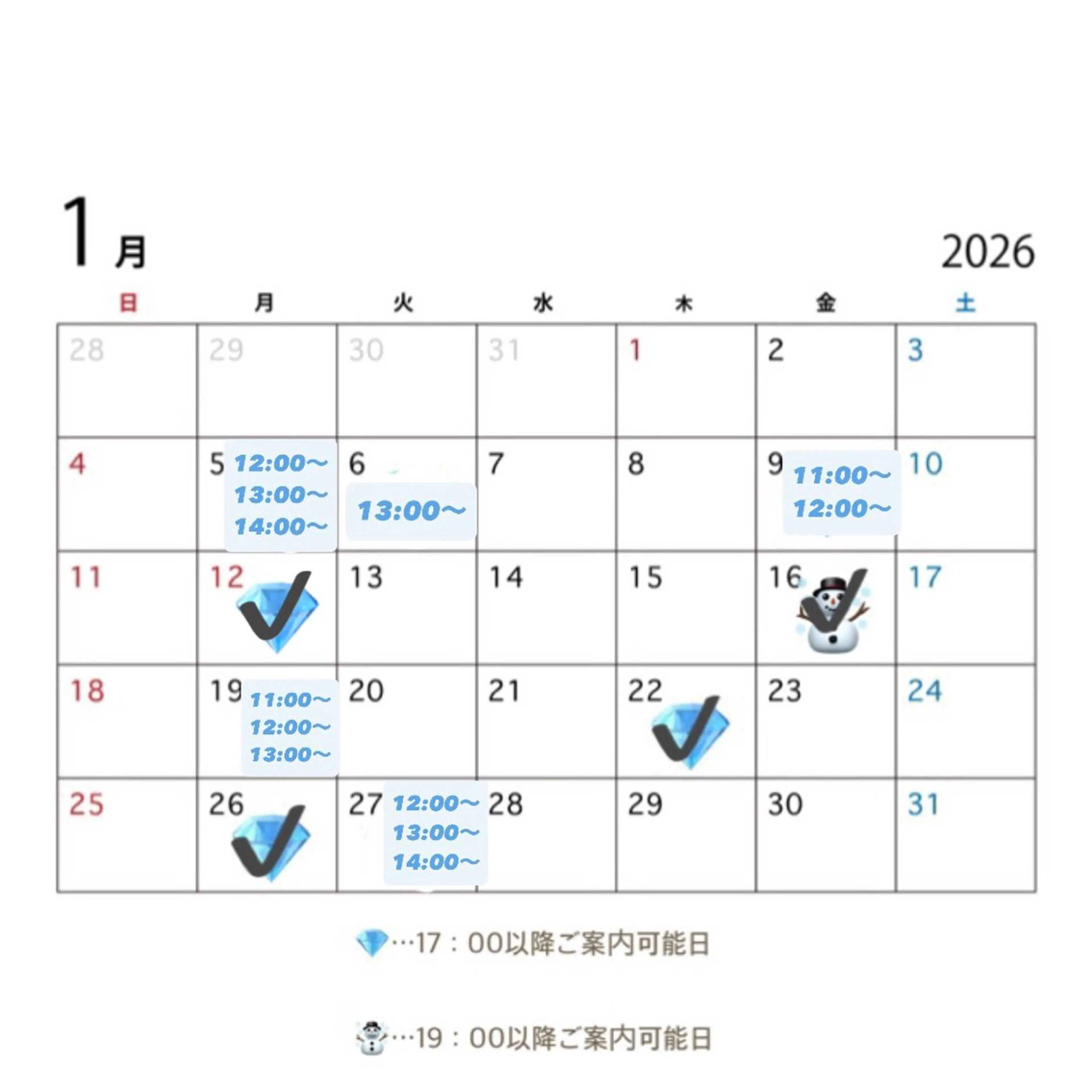 カラー 🌸石間伏 愛理🌸のヘアスタイル