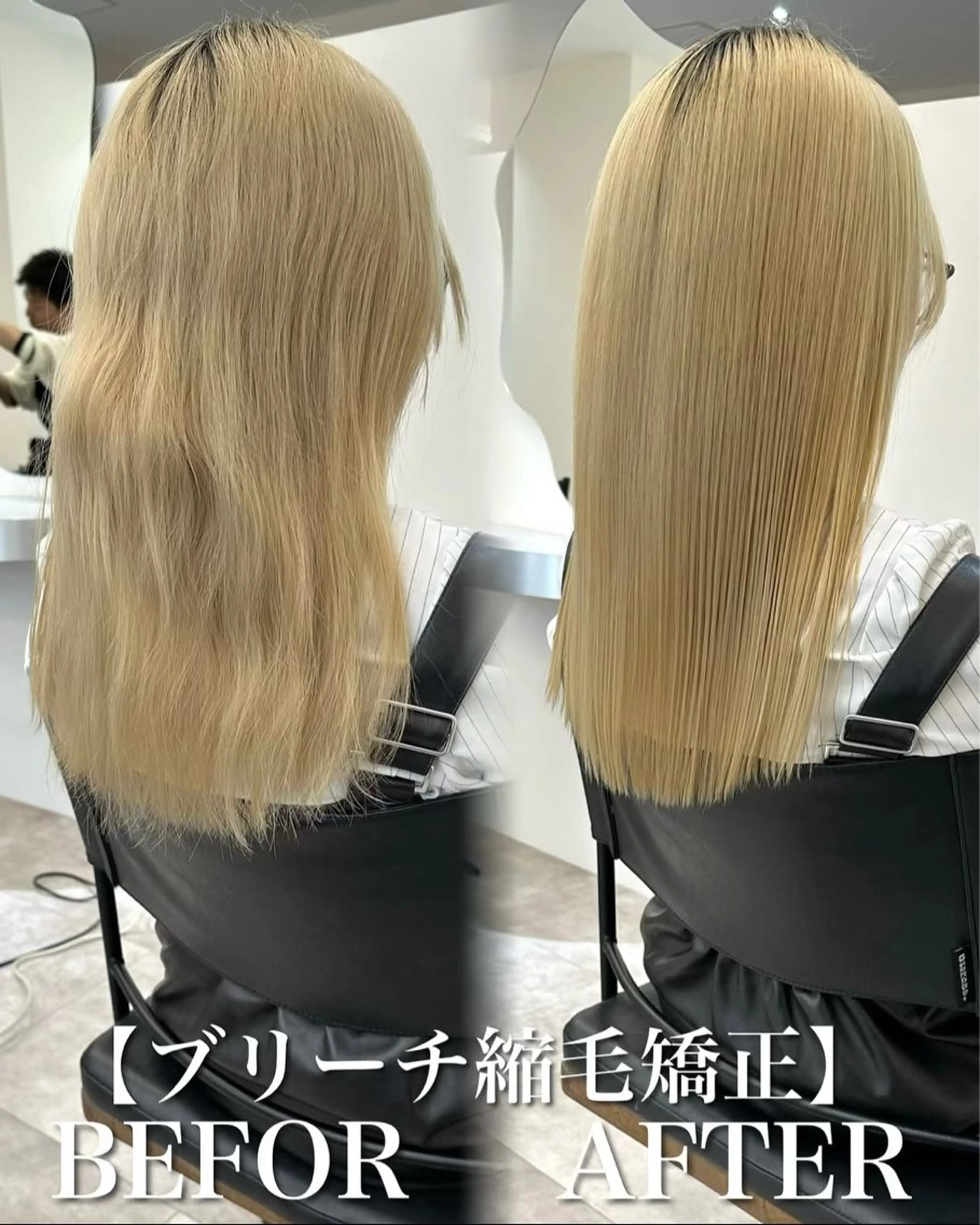 ミディアム 縮毛矯正 髪質改善×レイヤー 齊藤翔太のヘアスタイル